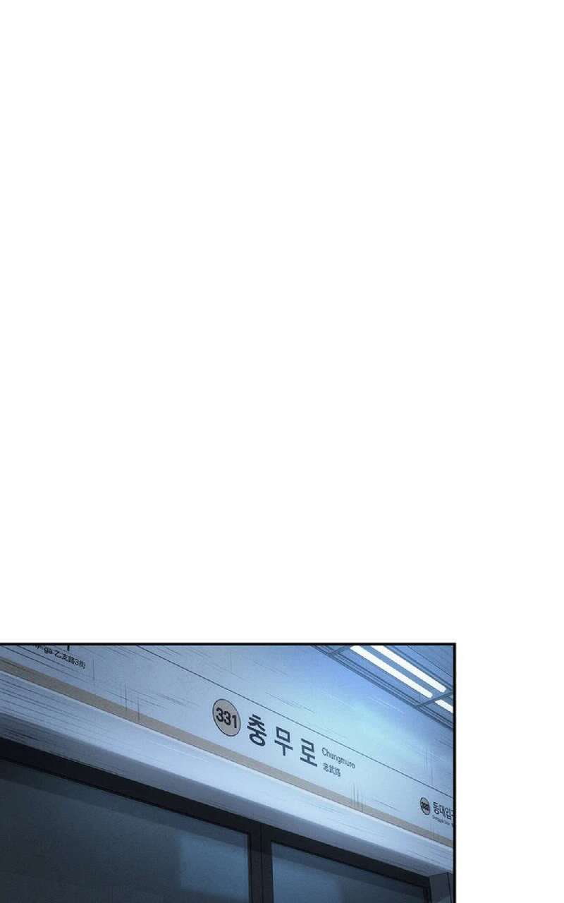 Omniscient Reader’s Viewpoint Chapitre 33 - Page 98