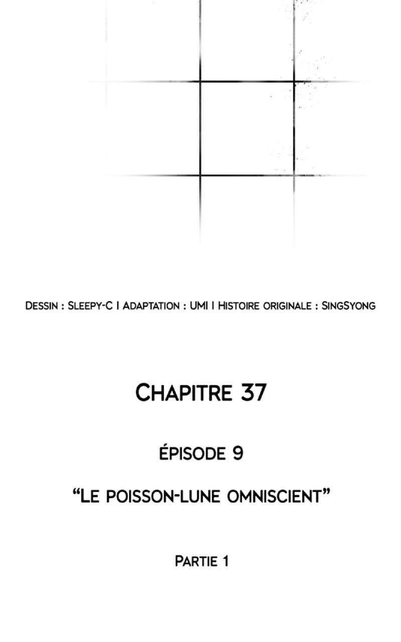 Omniscient Reader’s Viewpoint Chapitre 37 - Page 12