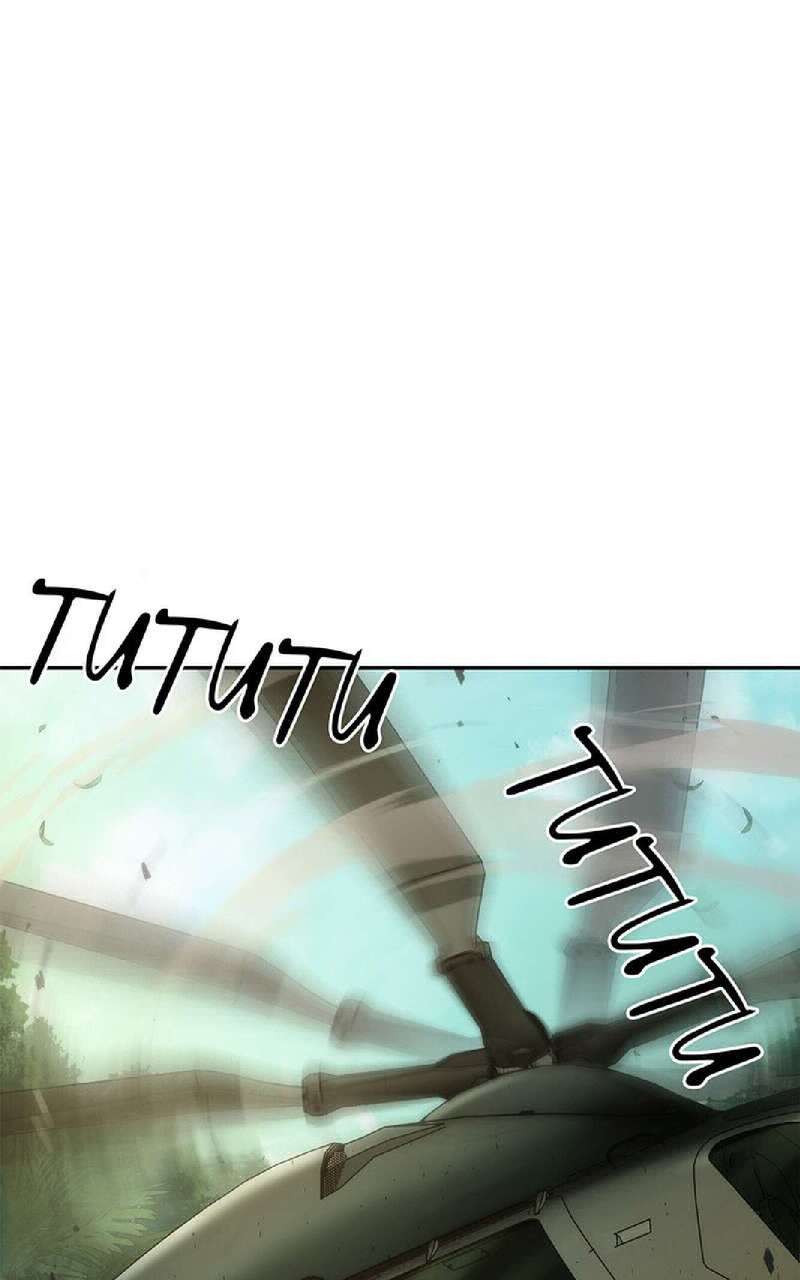 Omniscient Reader’s Viewpoint Chapitre 38 - Page 95