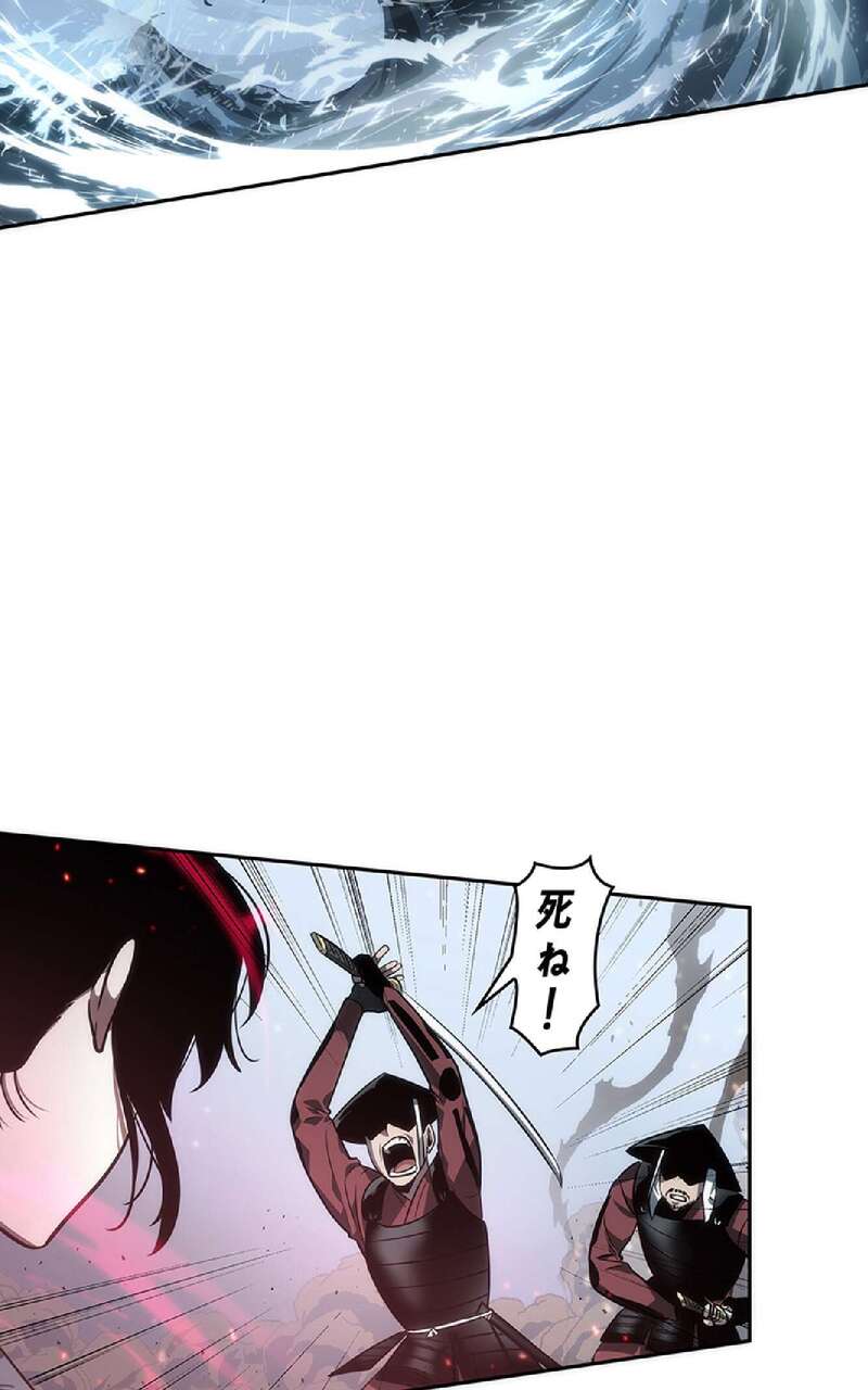 Omniscient Reader’s Viewpoint Chapitre 40 - Page 68