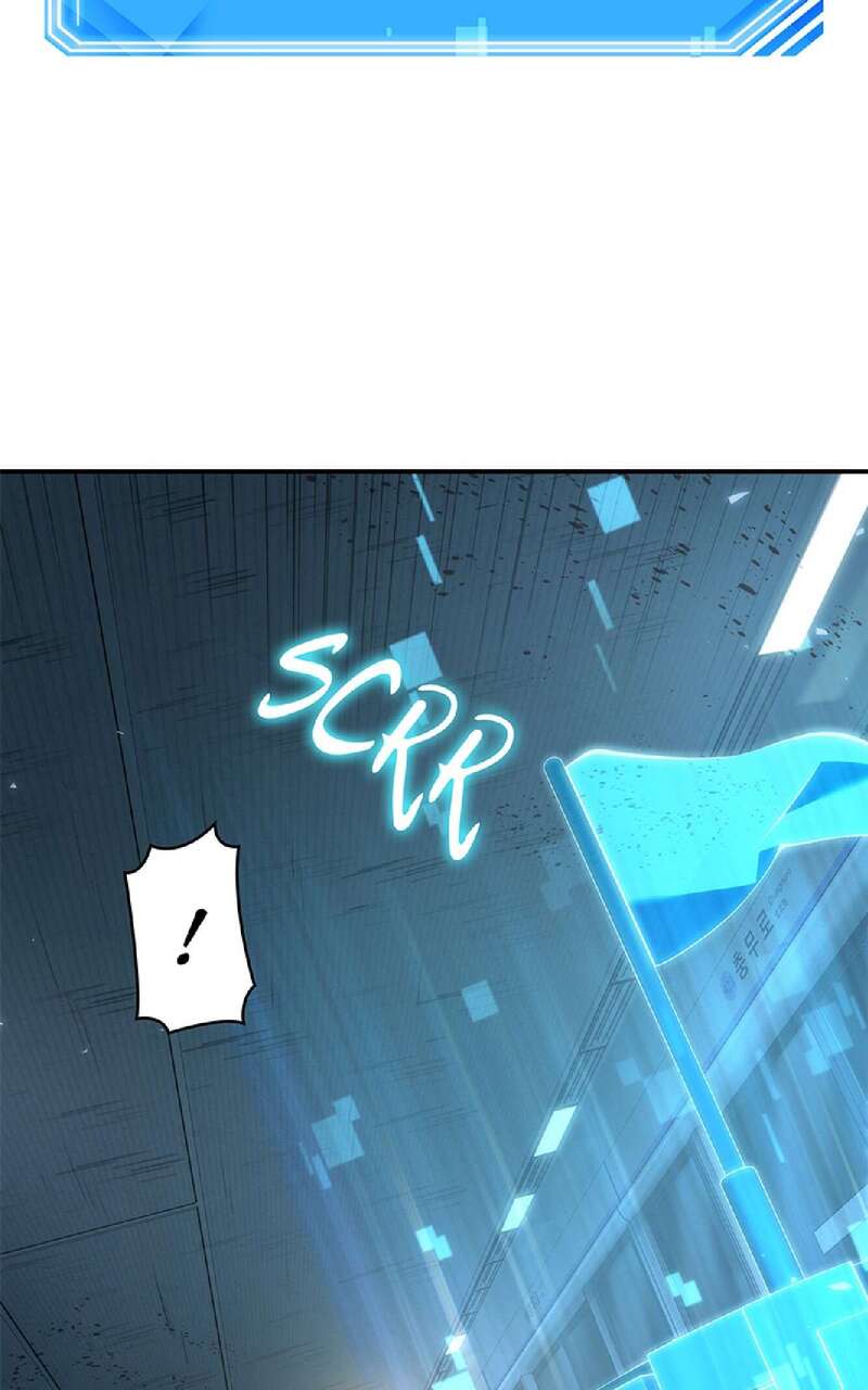 Omniscient Reader’s Viewpoint Chapitre 43 - Page 58