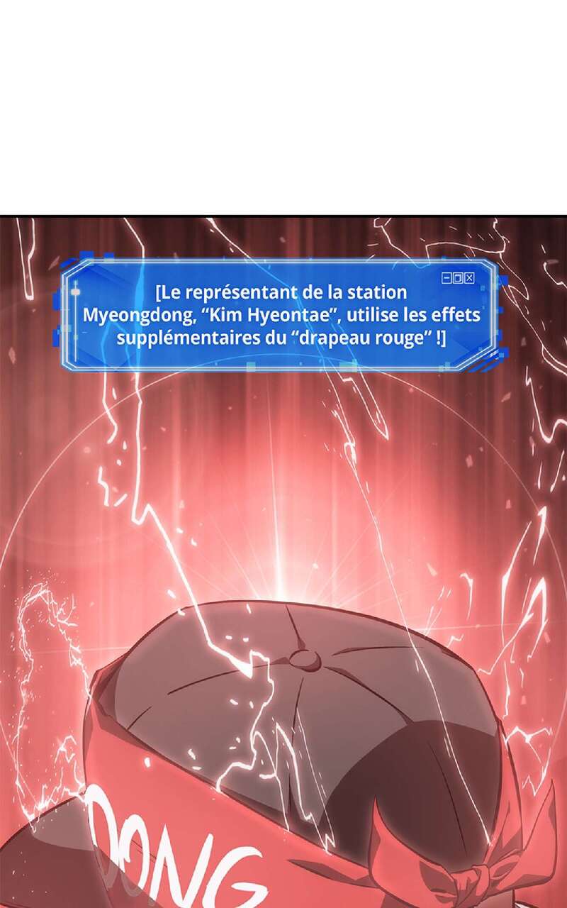 Omniscient Reader’s Viewpoint Chapitre 46 - Page 1