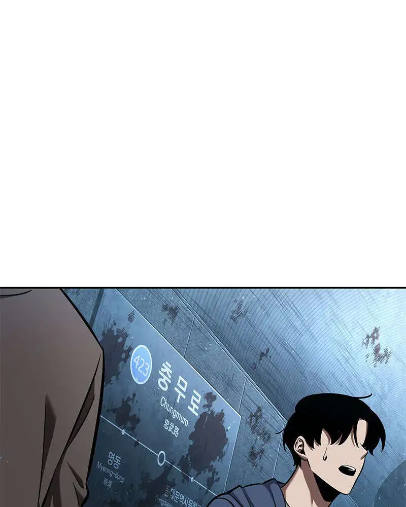 Omniscient Reader’s Viewpoint Chapitre 56 - Page 10
