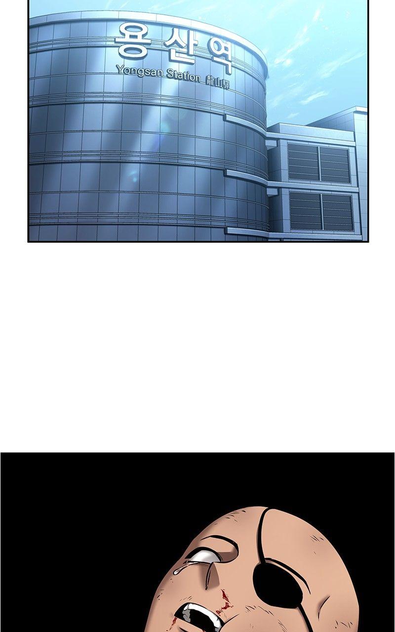 Omniscient Reader’s Viewpoint Chapitre 121 - Page 22