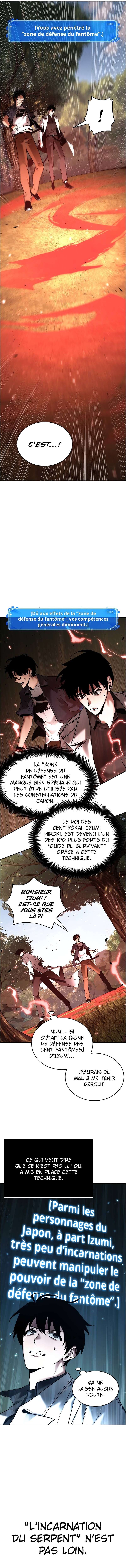 Omniscient Reader’s Viewpoint Chapitre 129 - Page 7