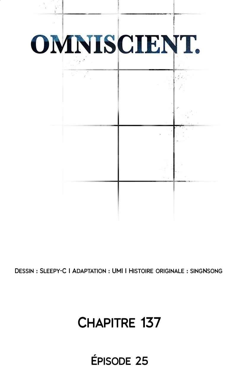 Omniscient Reader’s Viewpoint Chapitre 137 - Page 8