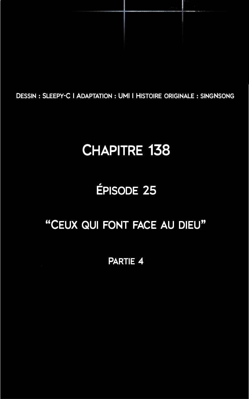 Omniscient Reader’s Viewpoint Chapitre 138 - Page 29