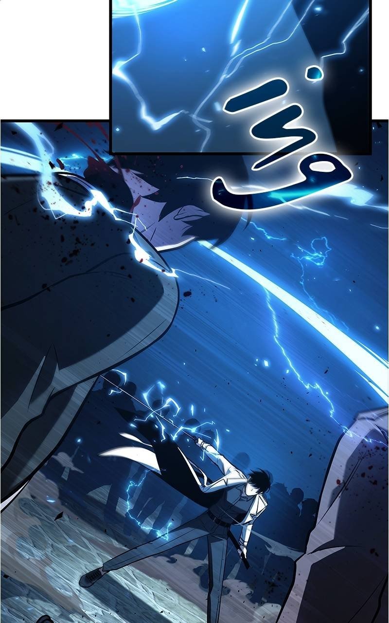 Omniscient Reader’s Viewpoint Chapitre 148 - Page 27