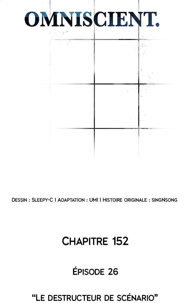 Omniscient Reader’s Viewpoint Chapitre 152 - Page 4