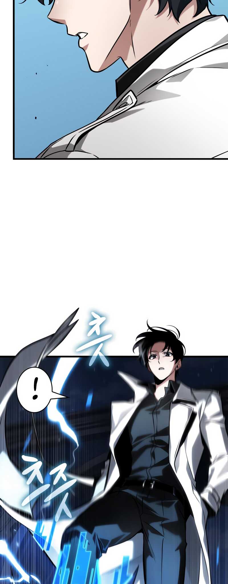 Omniscient Reader’s Viewpoint Chapitre 284 - Page 58