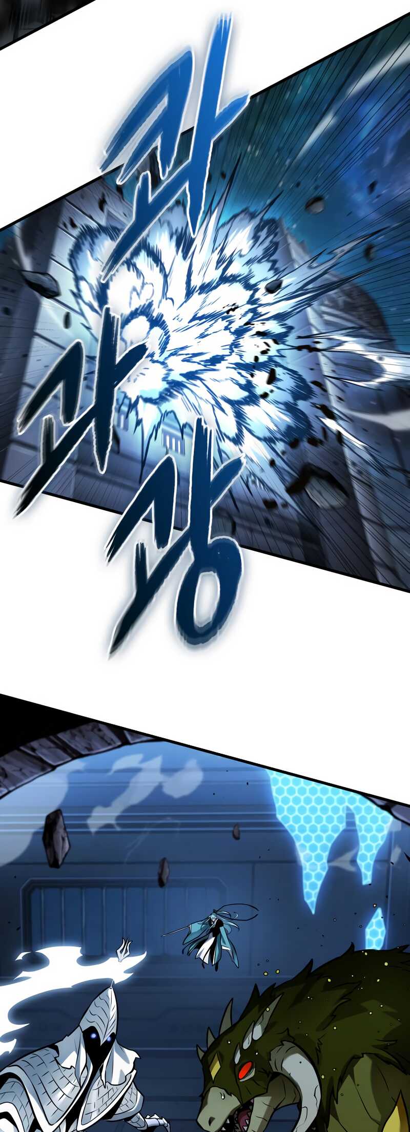 Omniscient Reader’s Viewpoint Chapitre 283 - Page 46