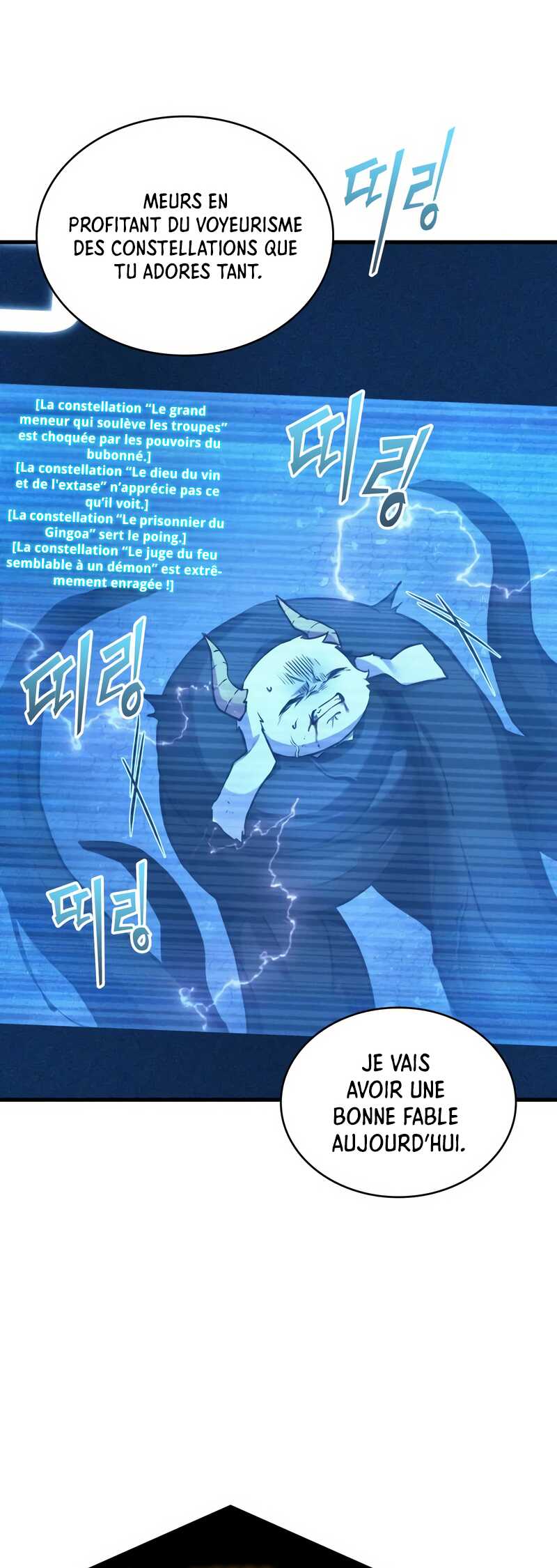 Omniscient Reader’s Viewpoint Chapitre 289 - Page 20