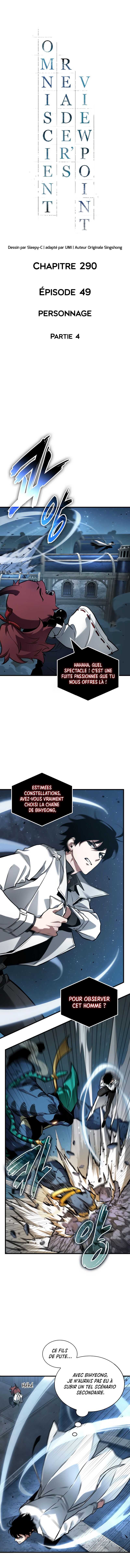 Omniscient Reader’s Viewpoint Chapitre 290 - Page 32