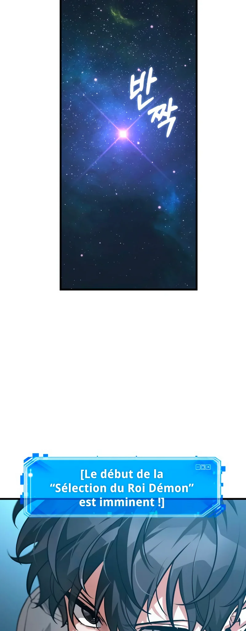 Omniscient Reader’s Viewpoint Chapitre 292 - Page 22