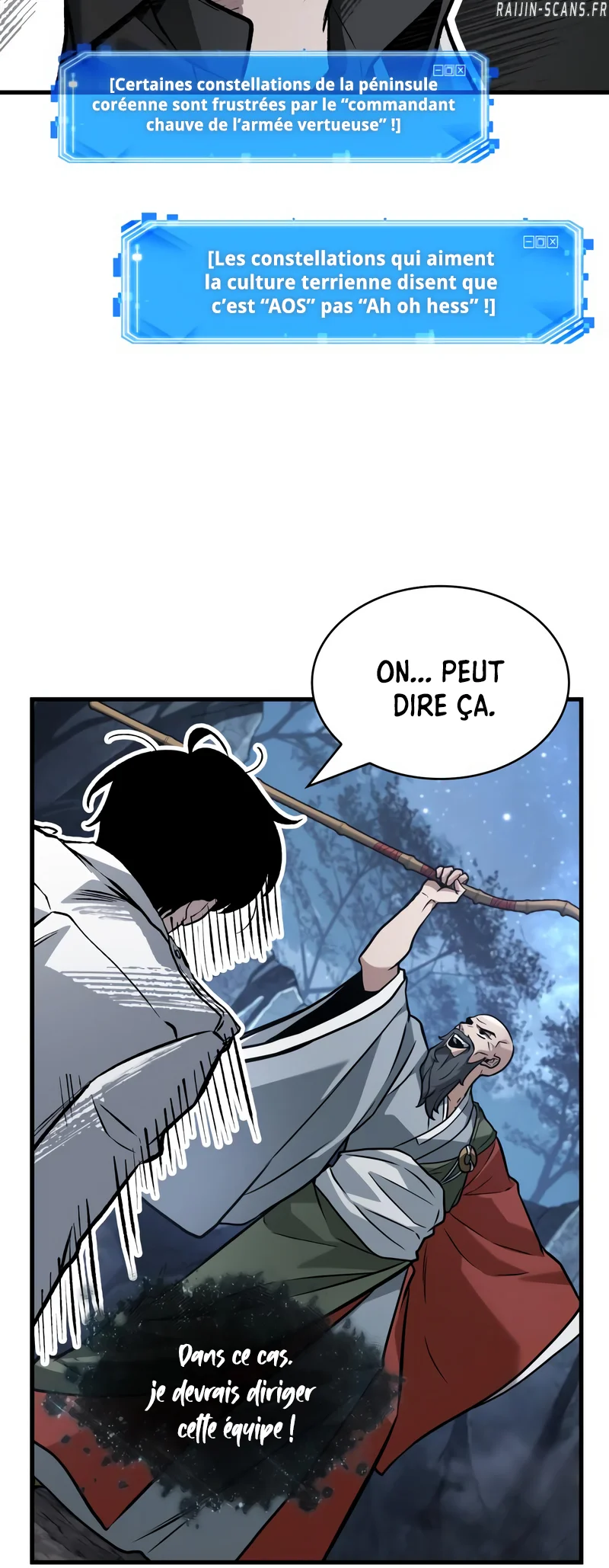 Omniscient Reader’s Viewpoint Chapitre 293 - Page 42