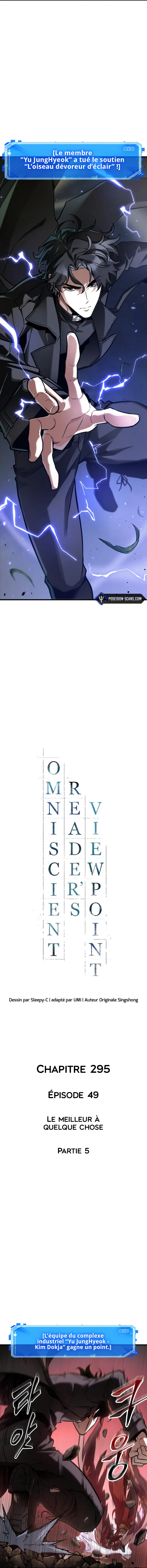 Omniscient Reader’s Viewpoint Chapitre 295 - Page 5
