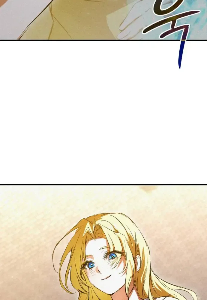 One Day I Became a Hatchling Chapitre 2 - Page 3