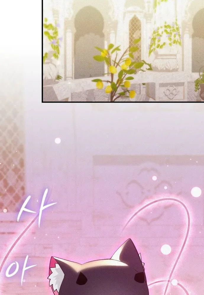 One Day I Became a Hatchling Chapitre 8 - Page 25