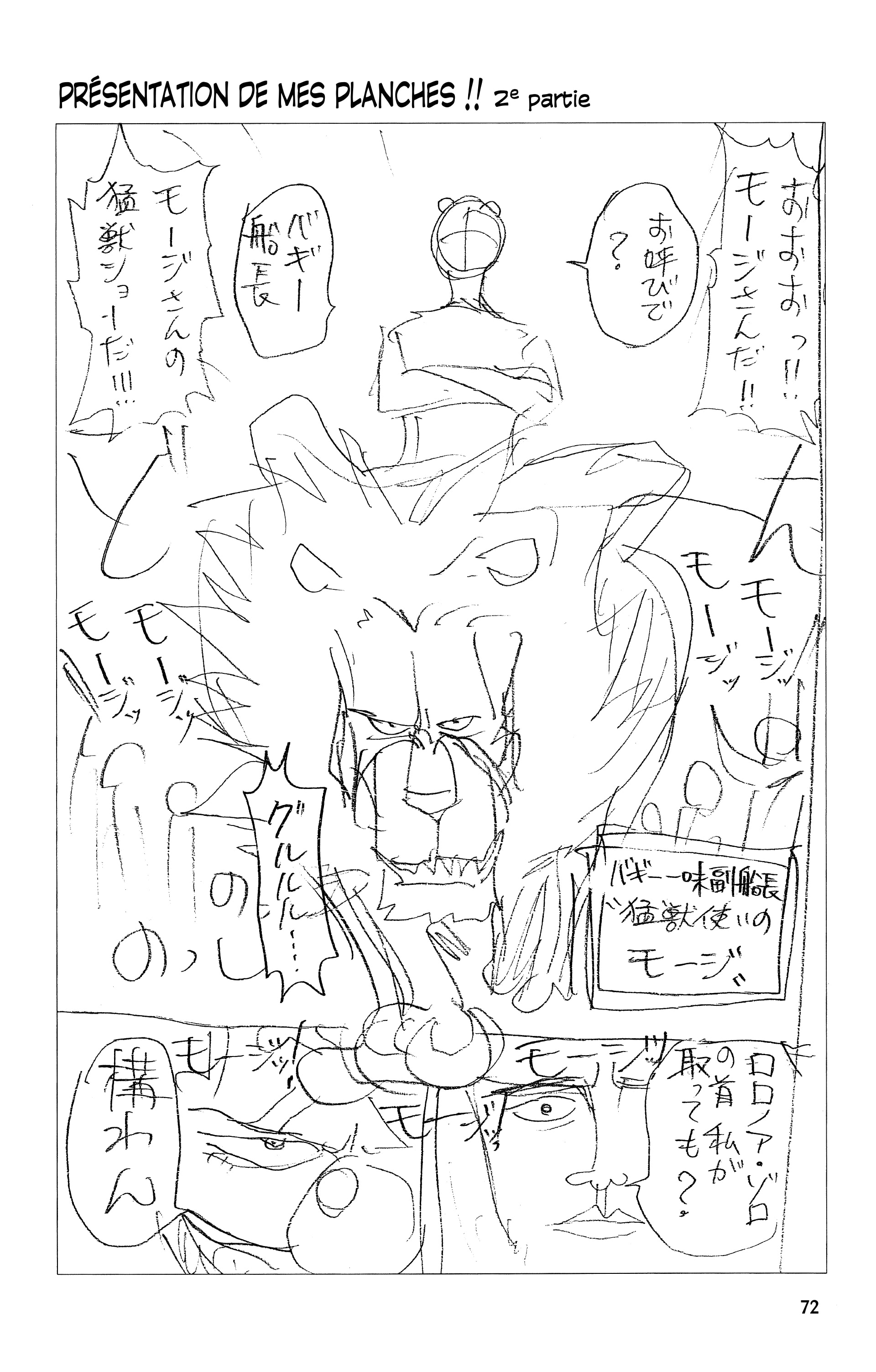 One Piece Chapitre 11 - Page 20
