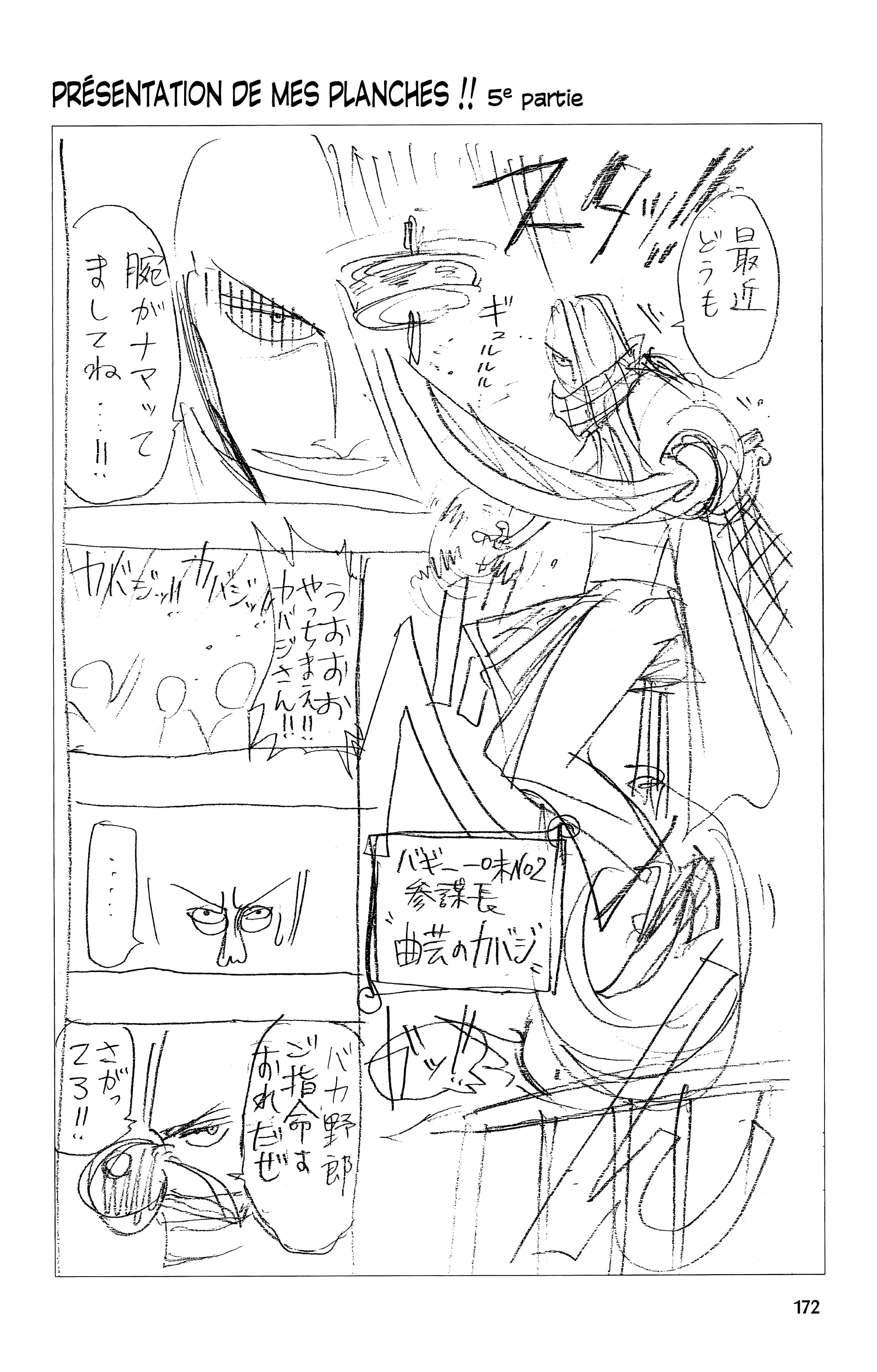 One Piece Chapitre 16 - Page 18