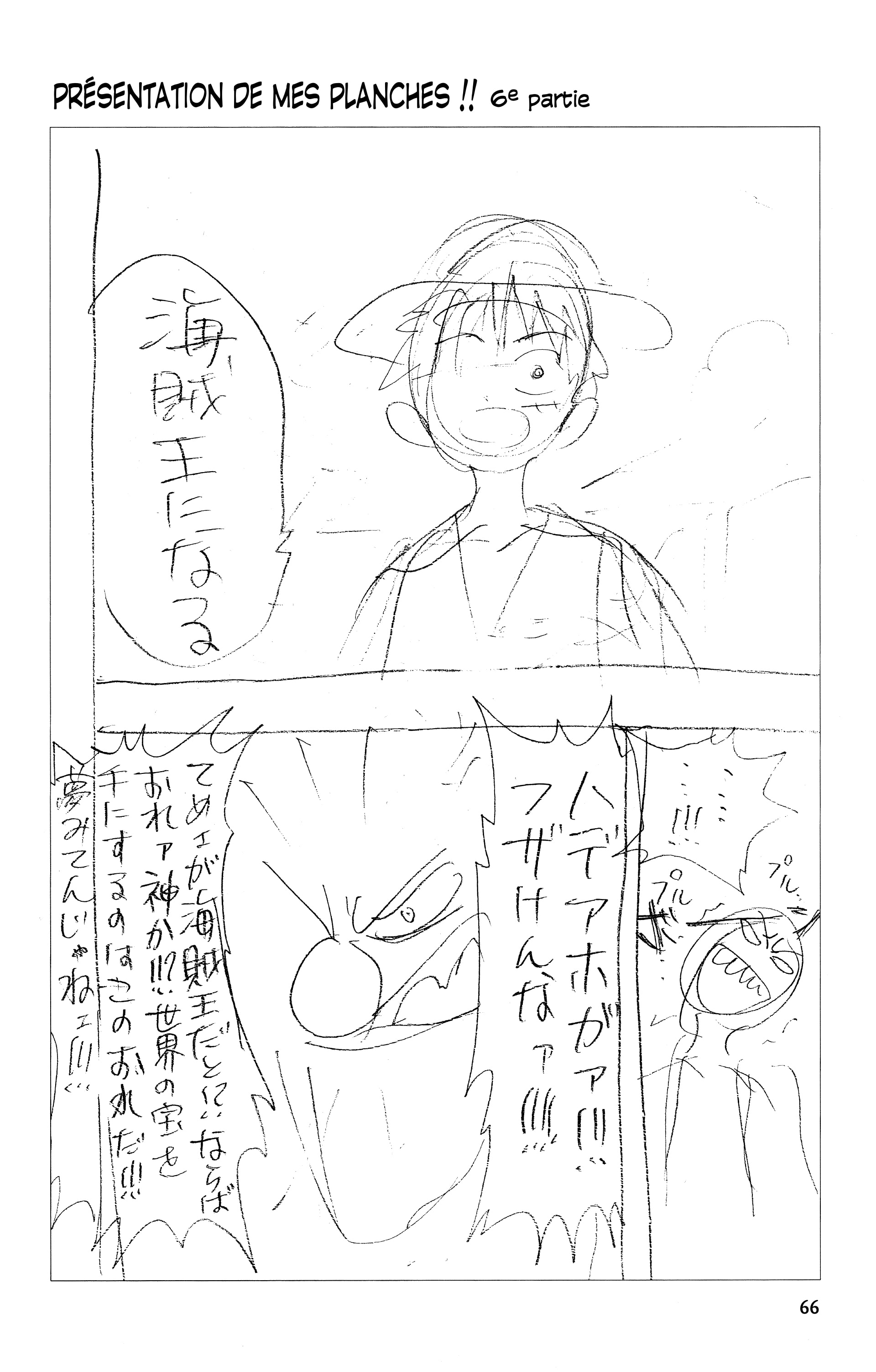 One Piece Chapitre 20 - Page 20