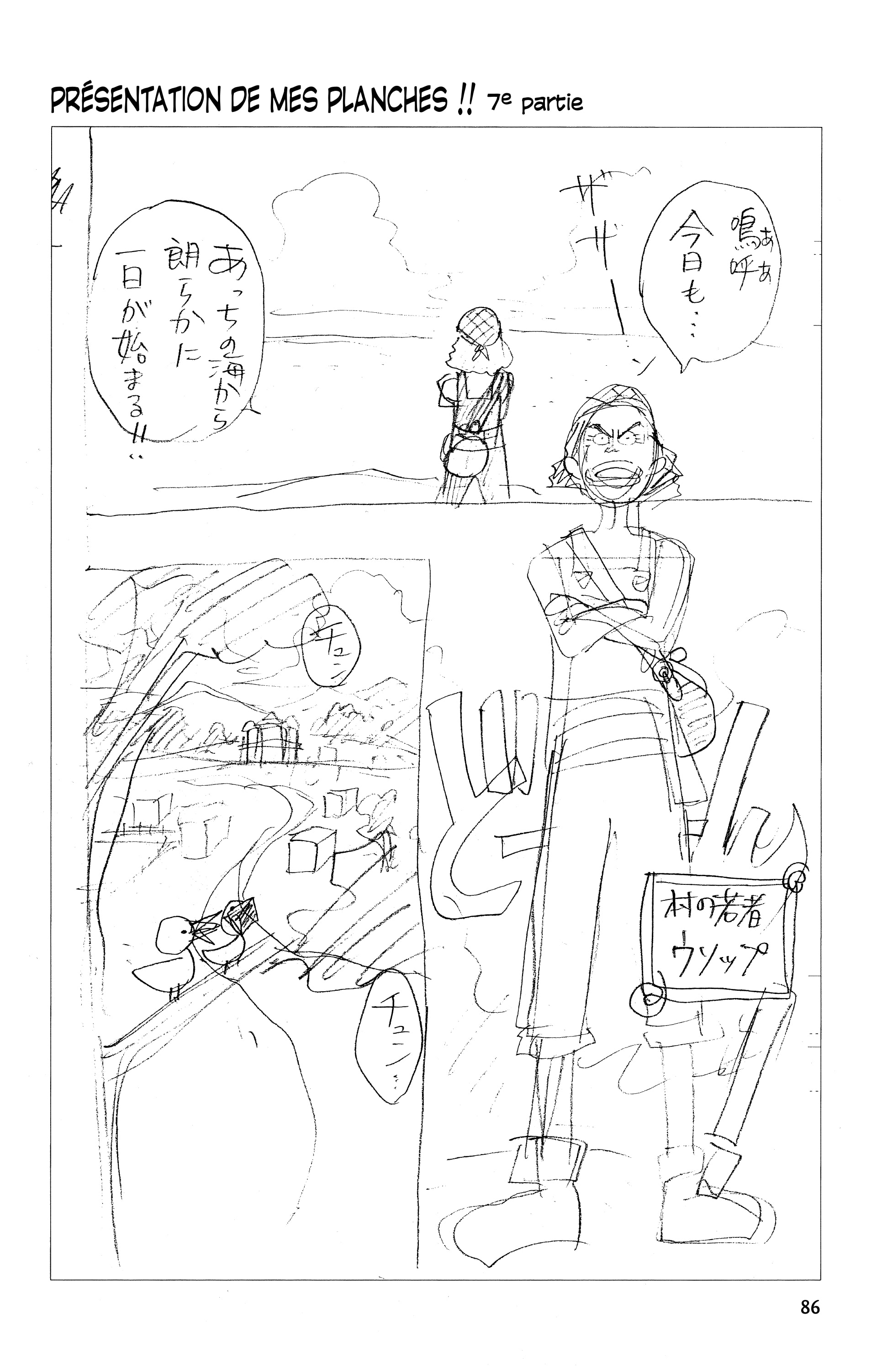 One Piece Chapitre 21 - Page 20