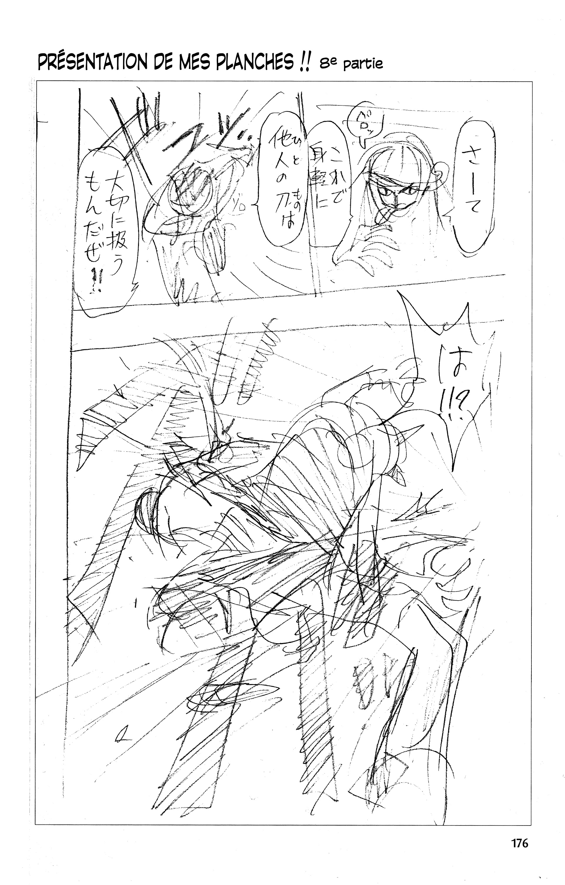 One Piece Chapitre 25 - Page 20