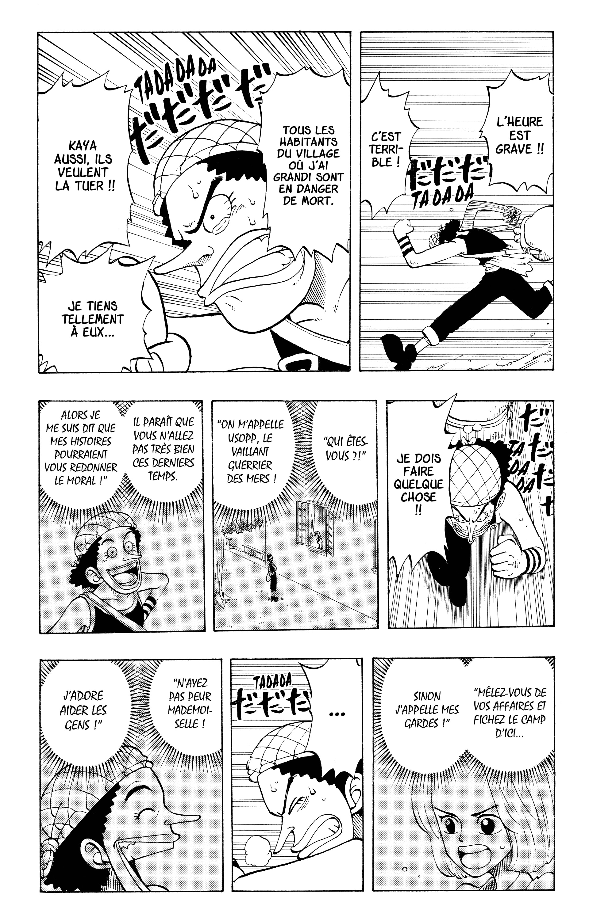 One Piece Chapitre 26 - Page 15