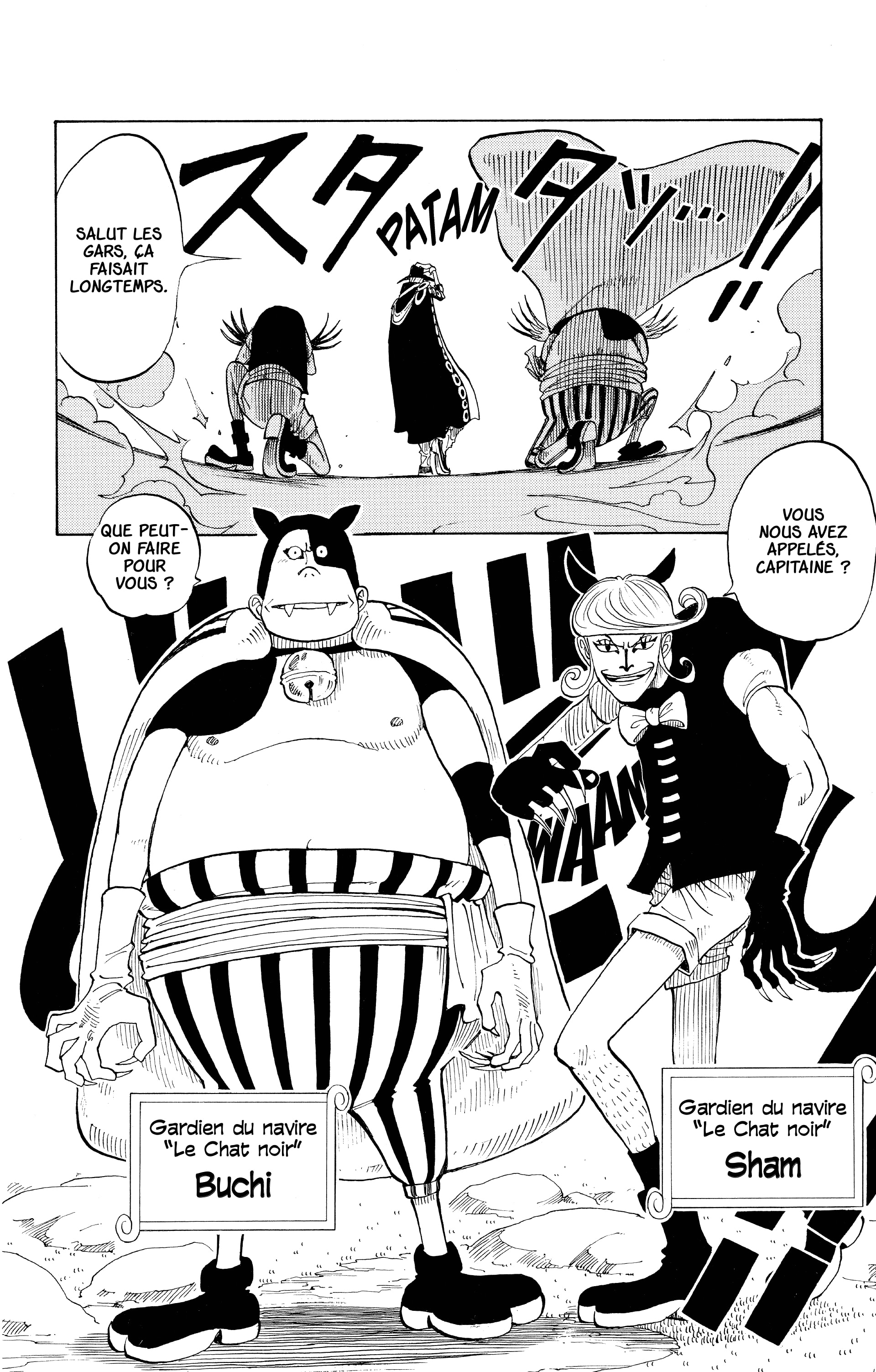 One Piece Chapitre 31 - Page 14