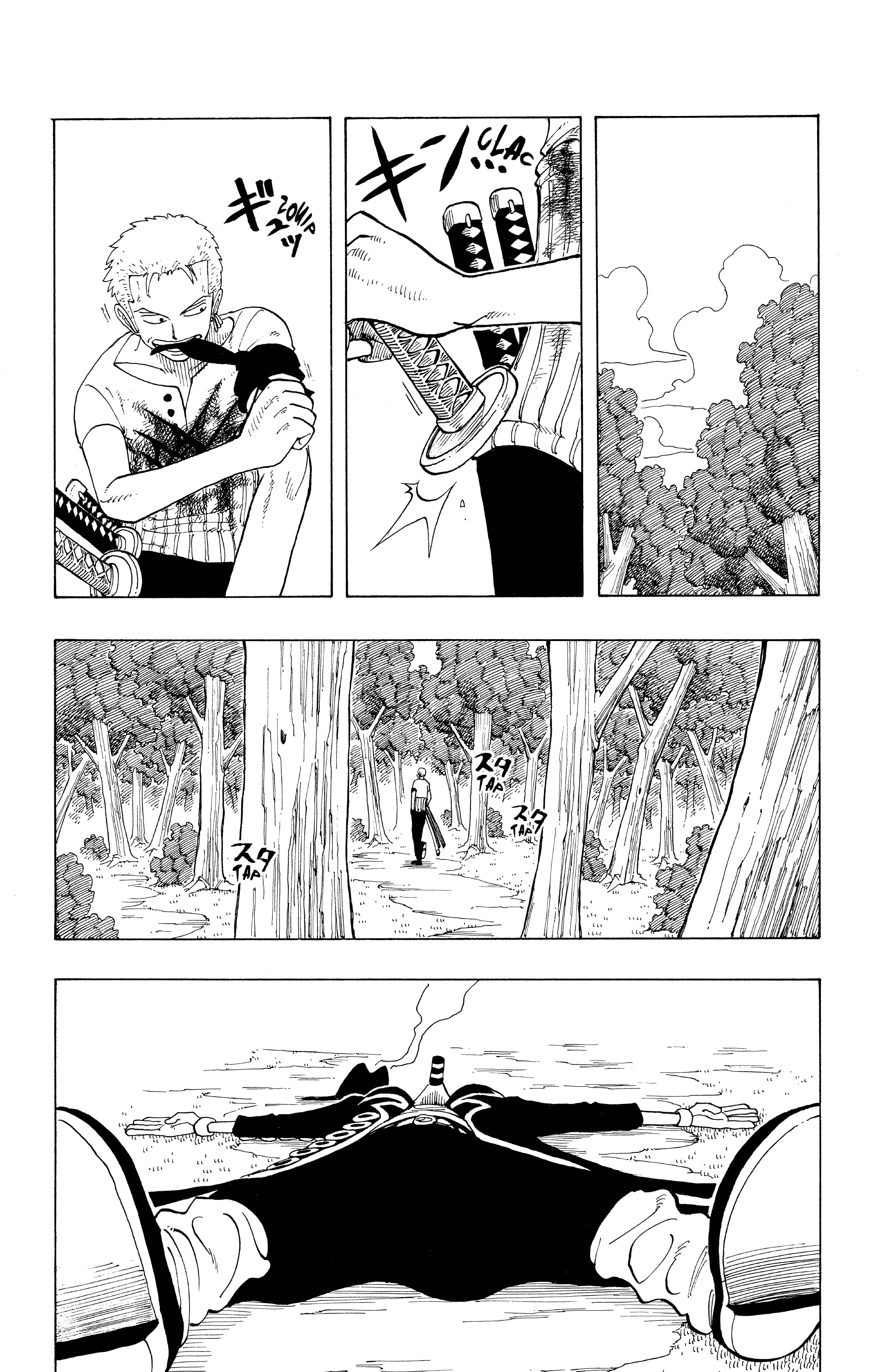 One Piece Chapitre 40 - Page 7