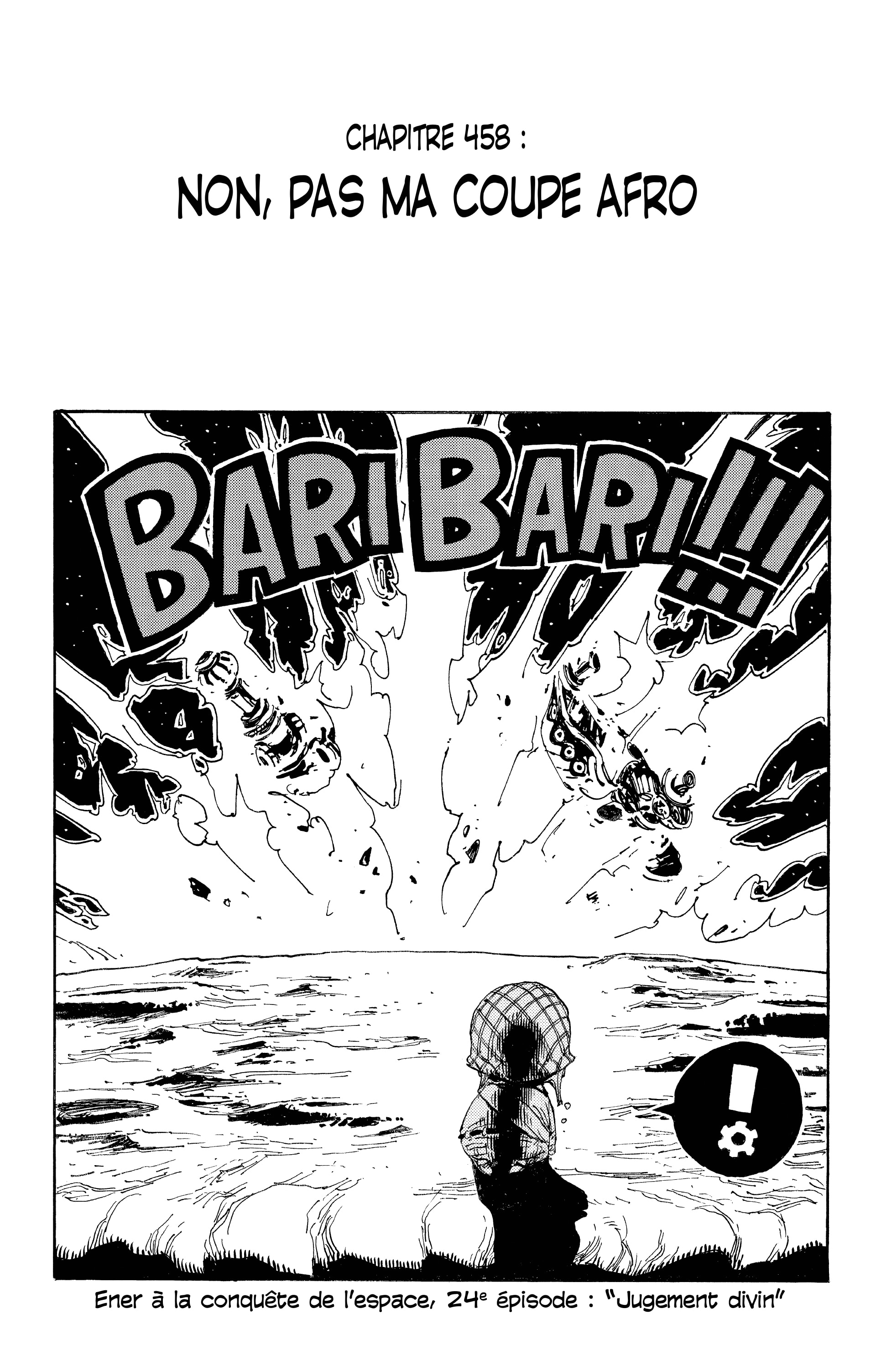 One Piece Chapitre 458 - Page 1