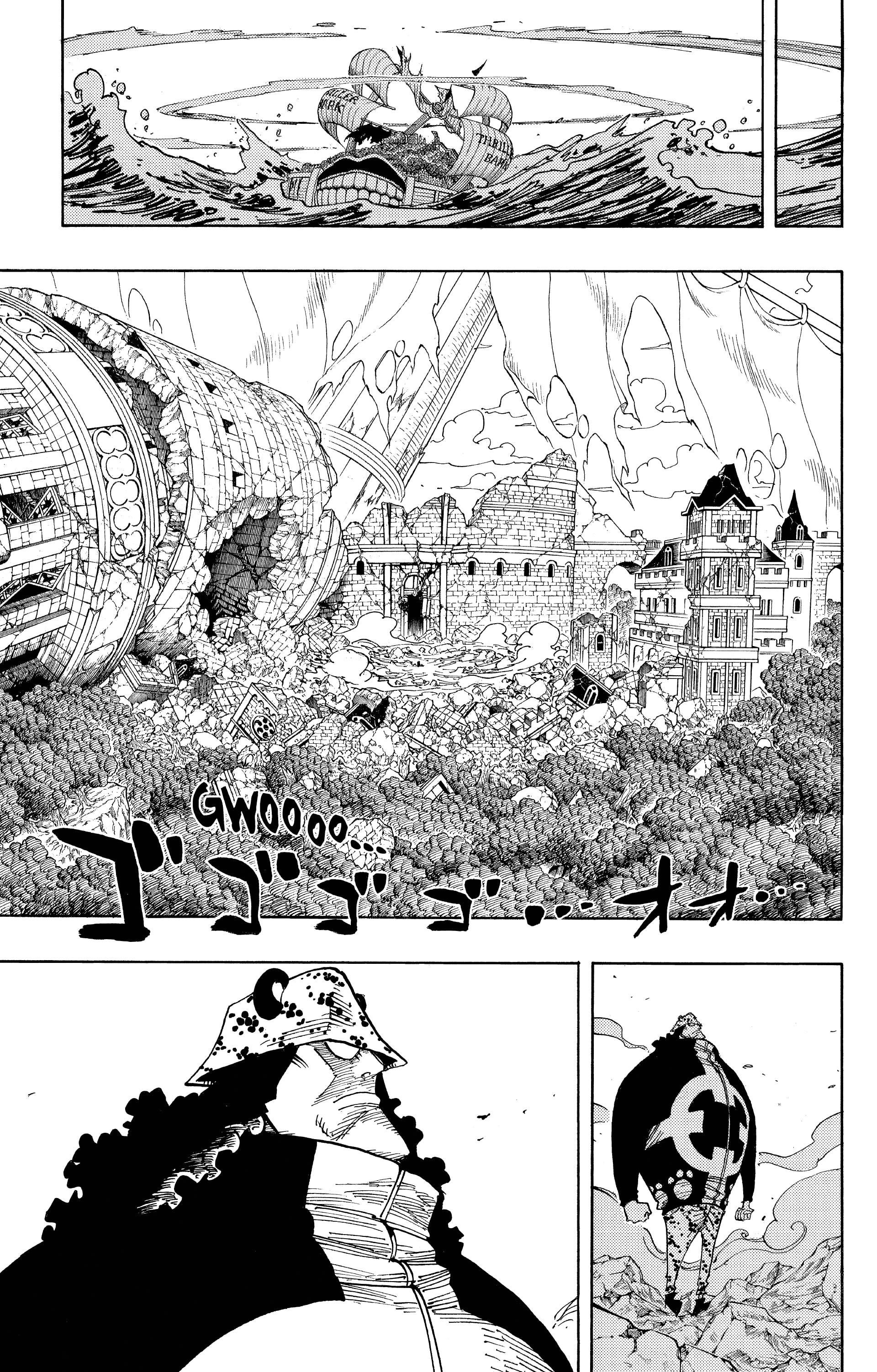 One Piece Chapitre 485 - Page 3