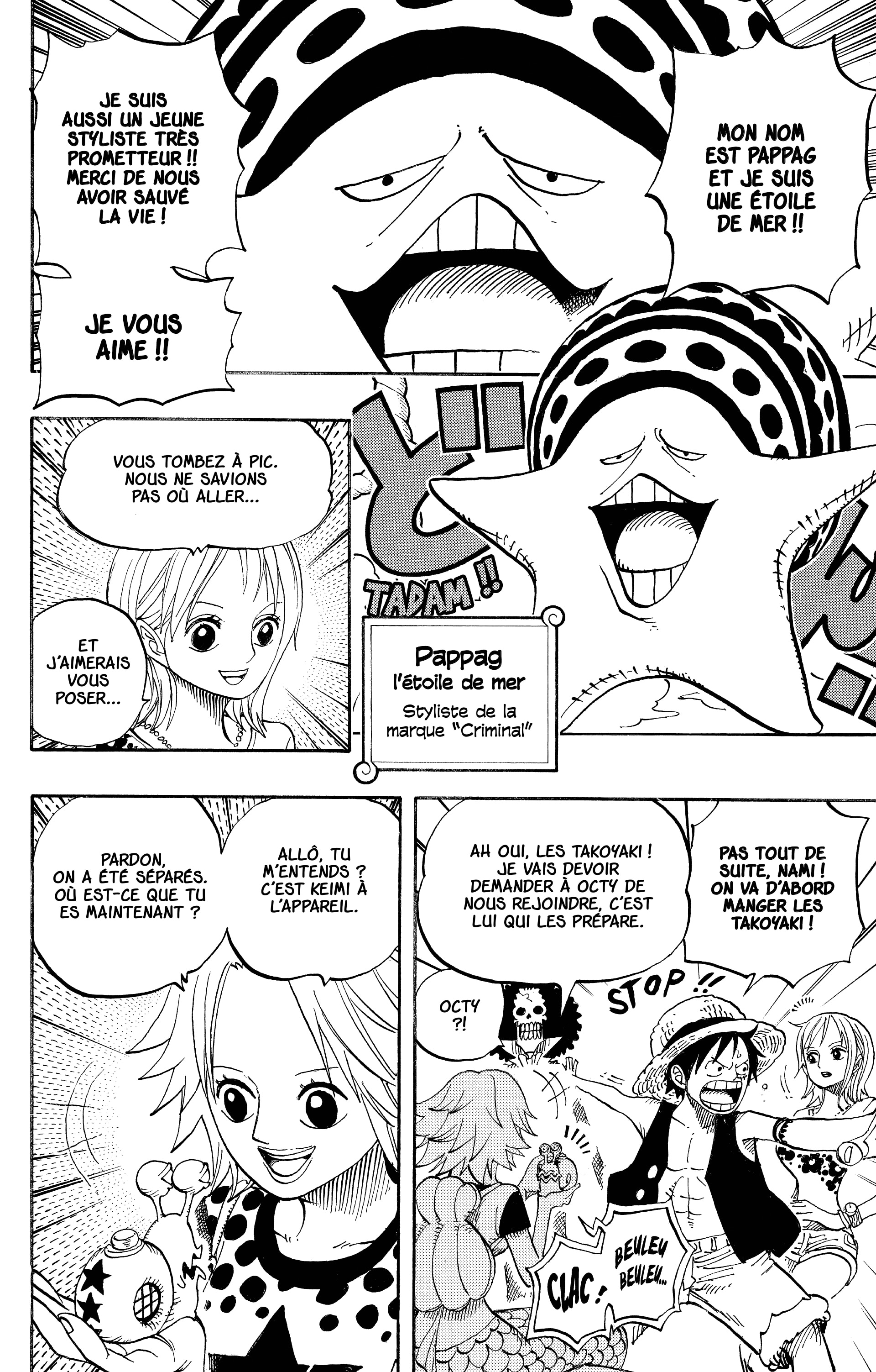 One Piece Chapitre 491 - Page 6