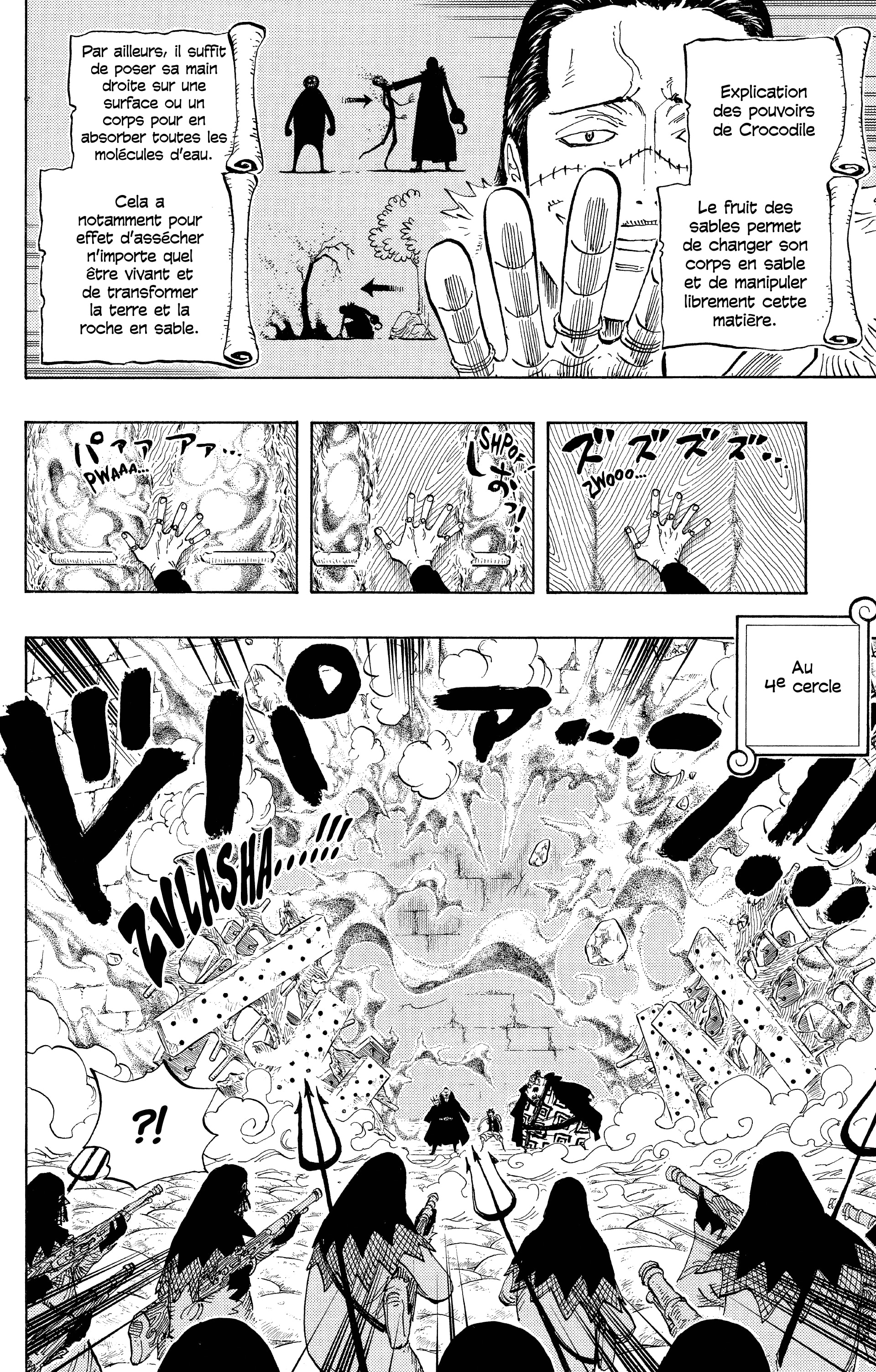 One Piece Chapitre 541 - Page 8