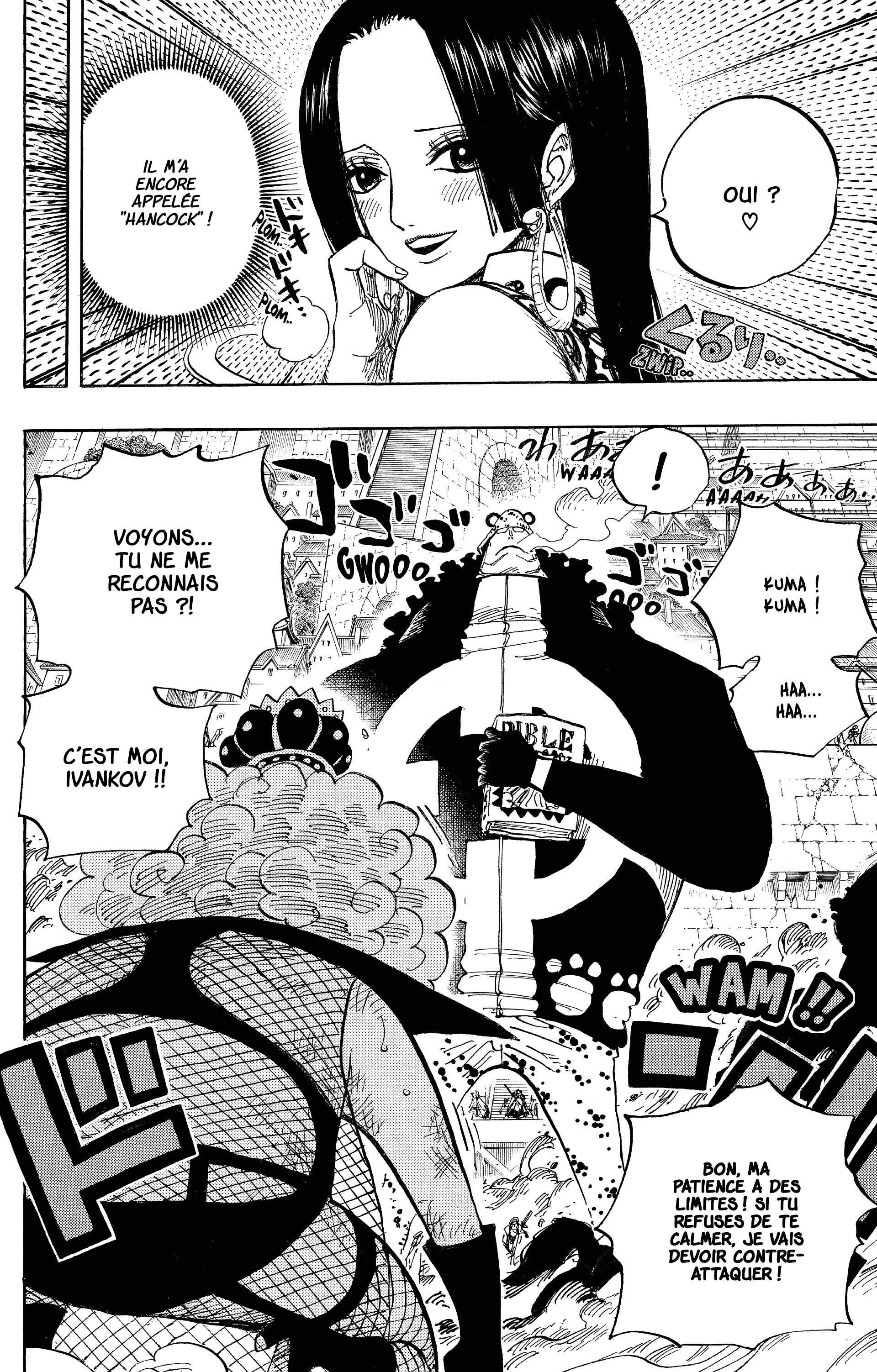 One Piece Chapitre 559 - Page 15