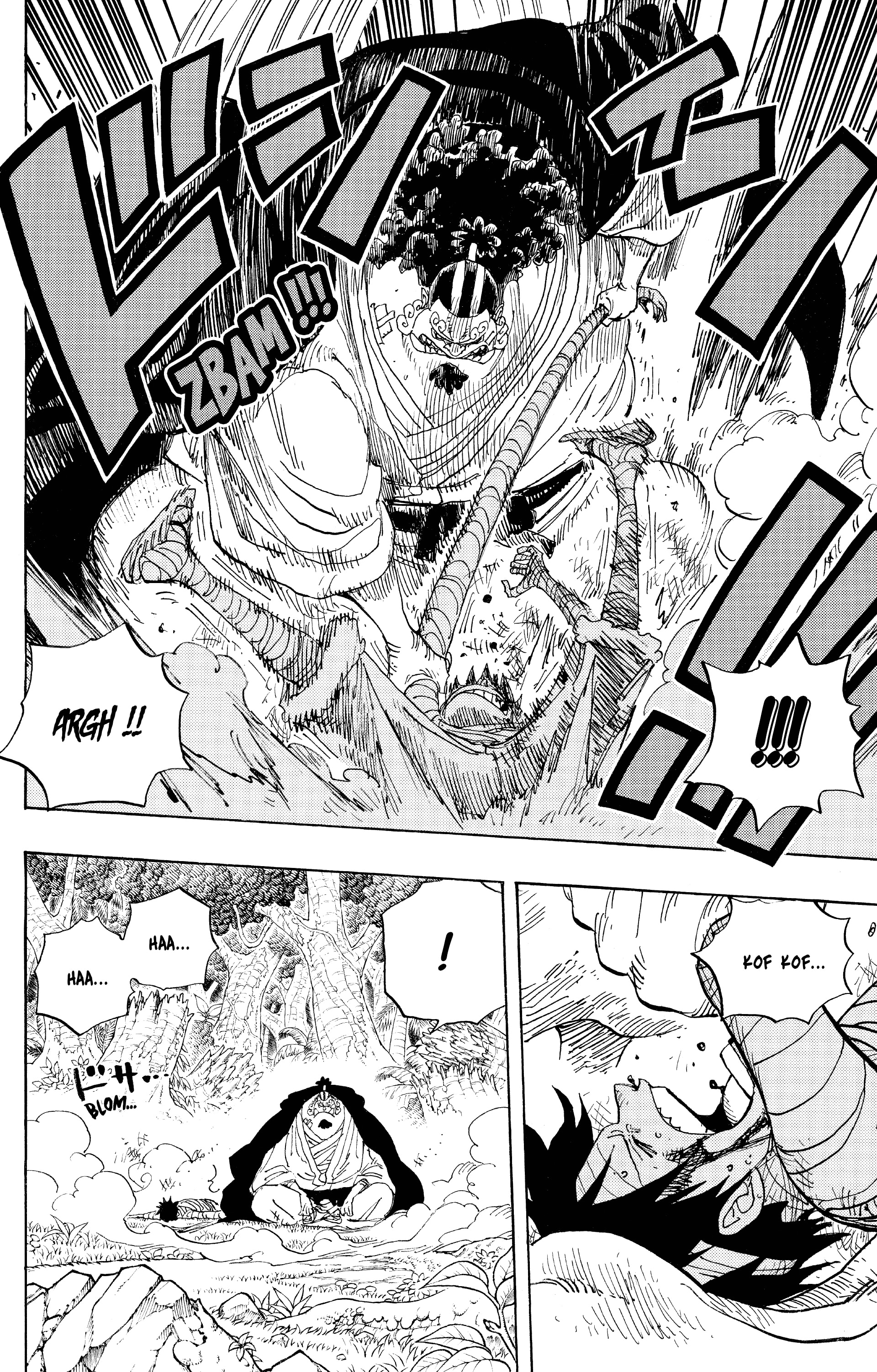 One Piece Chapitre 590 - Page 12