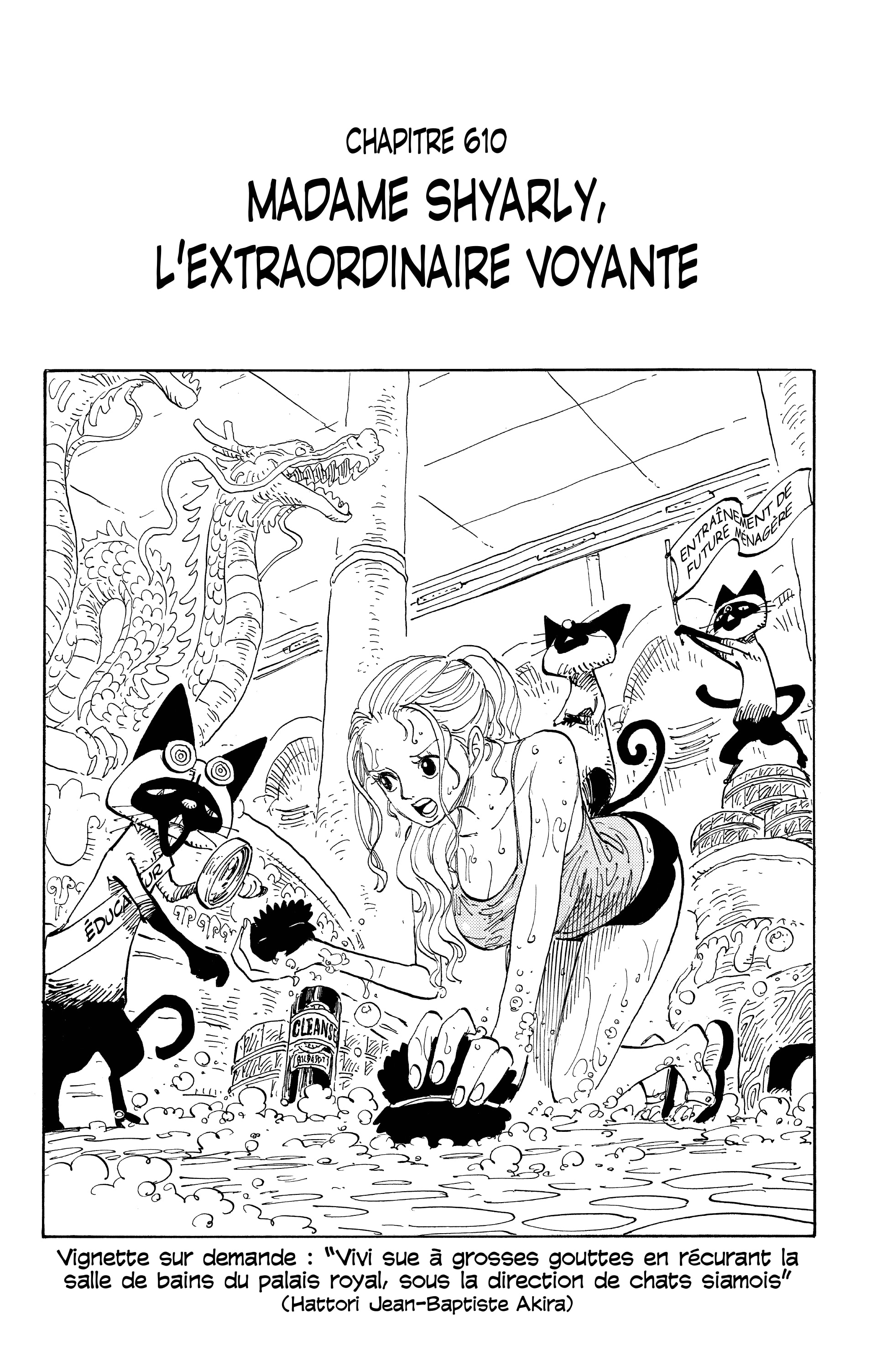 One Piece Chapitre 610 - Page 1