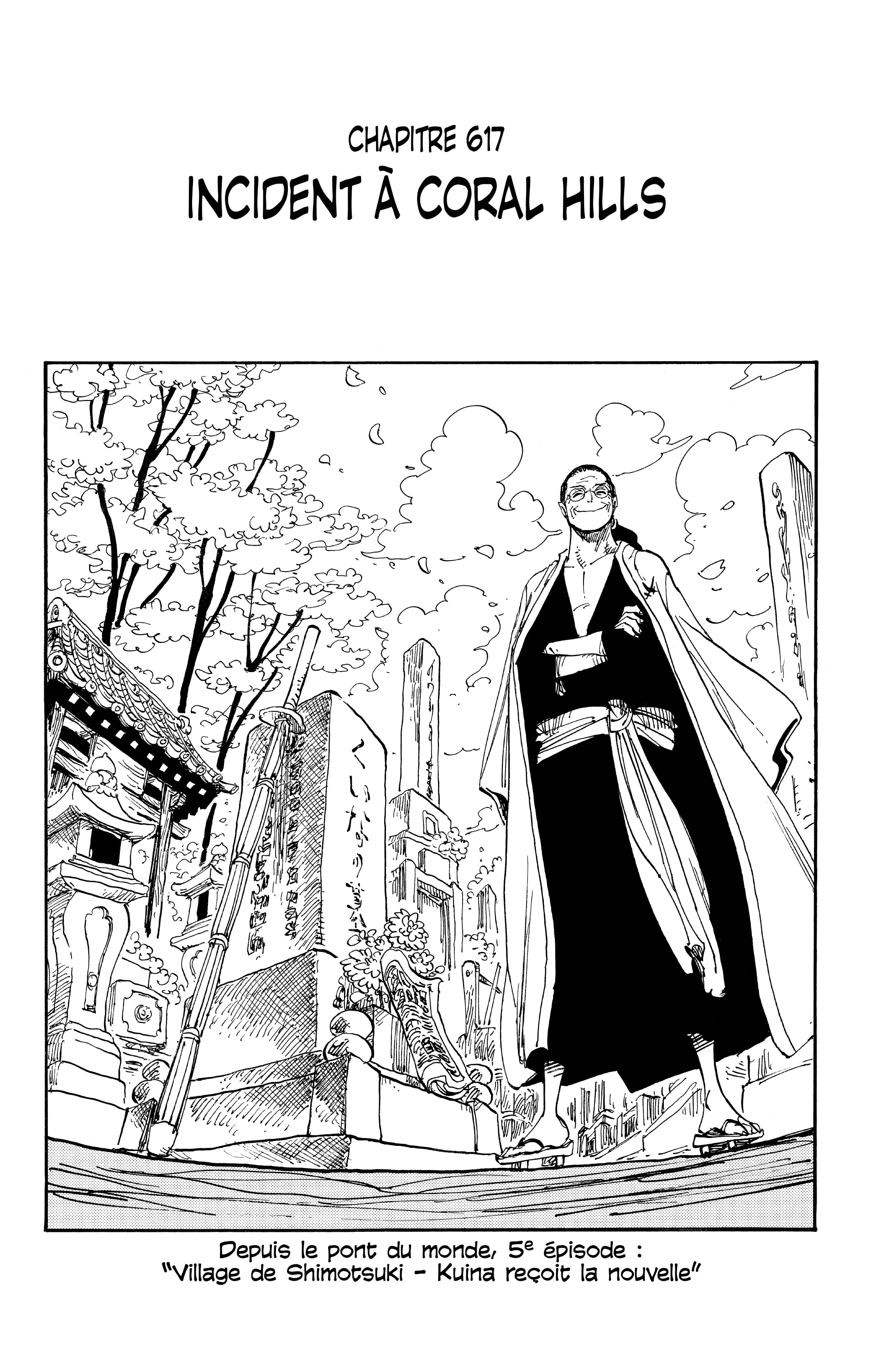 One Piece Chapitre 617 - Page 1