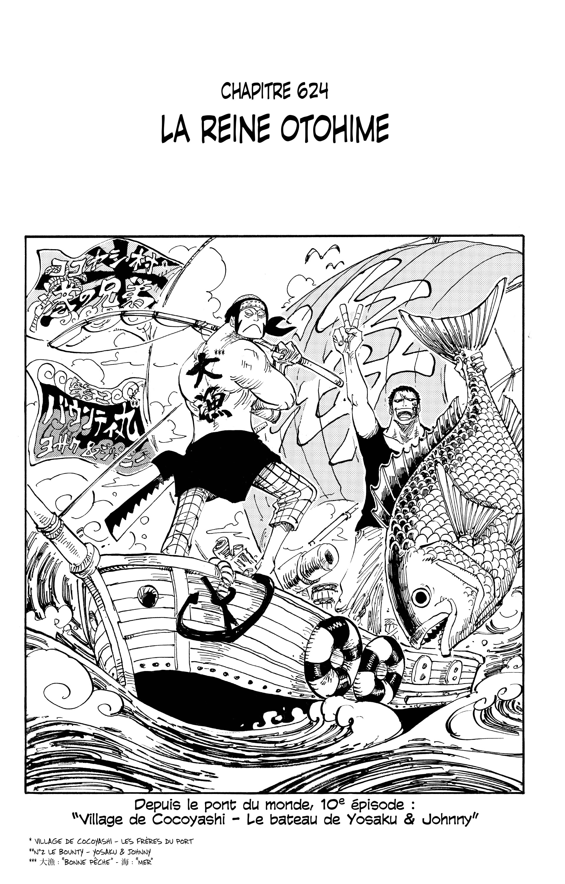 One Piece Chapitre 624 - Page 1