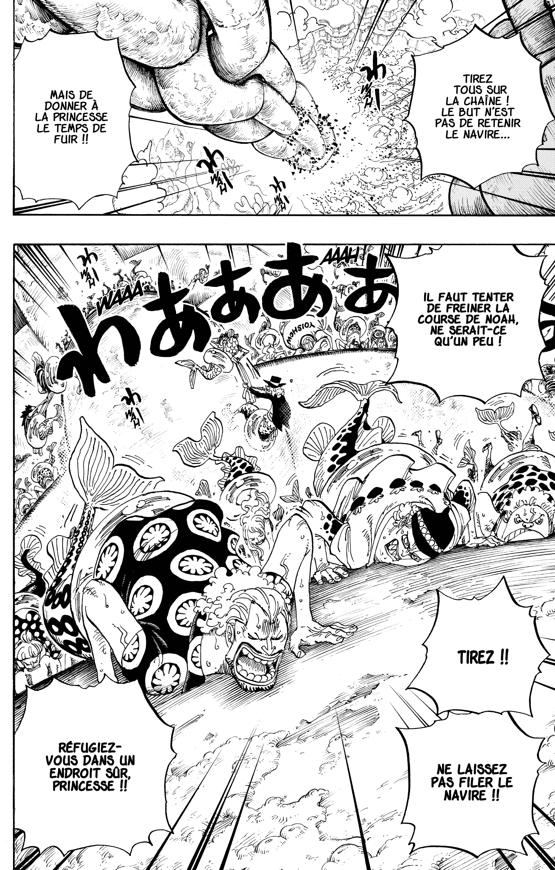 One Piece Chapitre 638 - Page 6