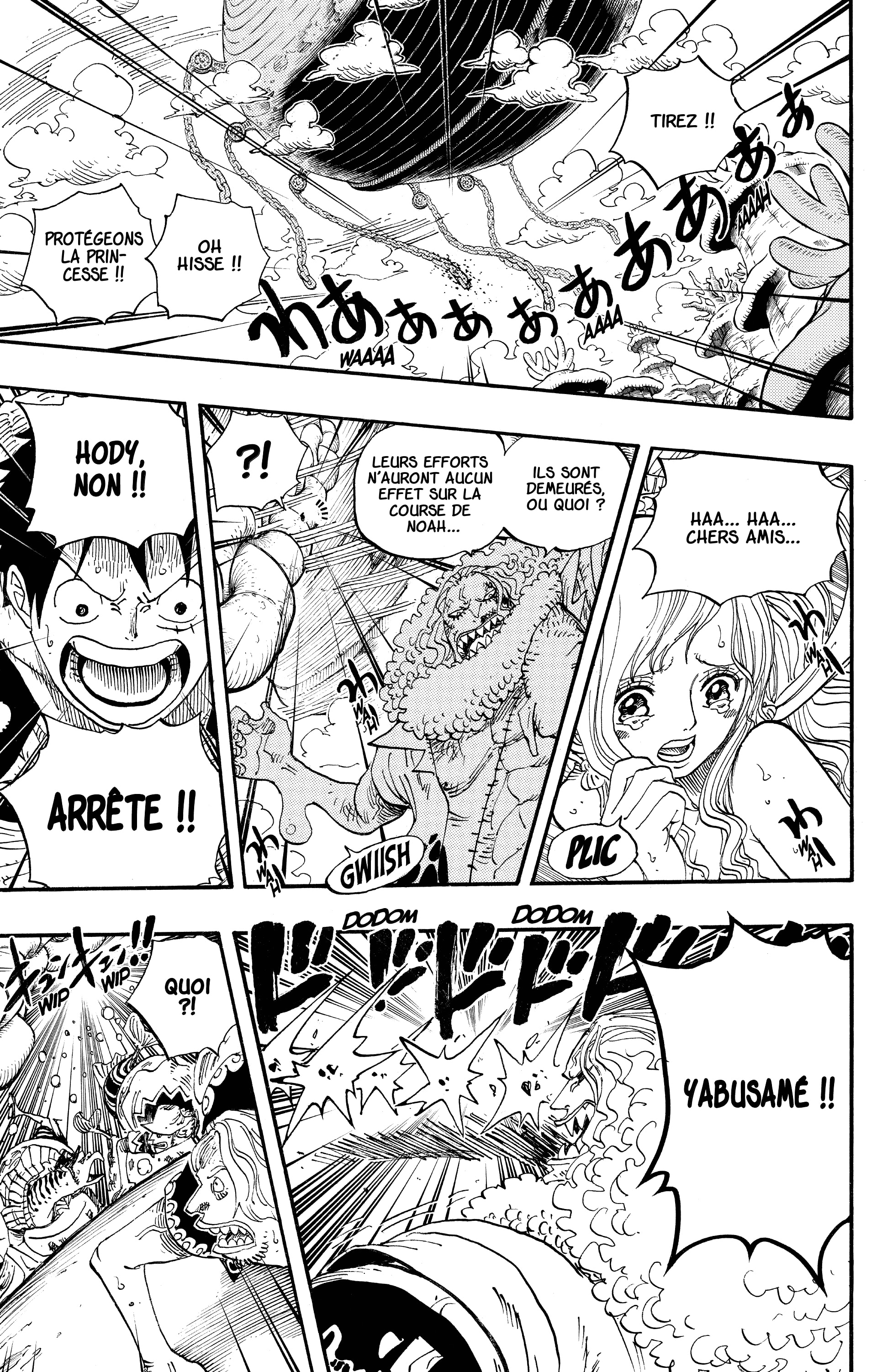 One Piece Chapitre 638 - Page 7