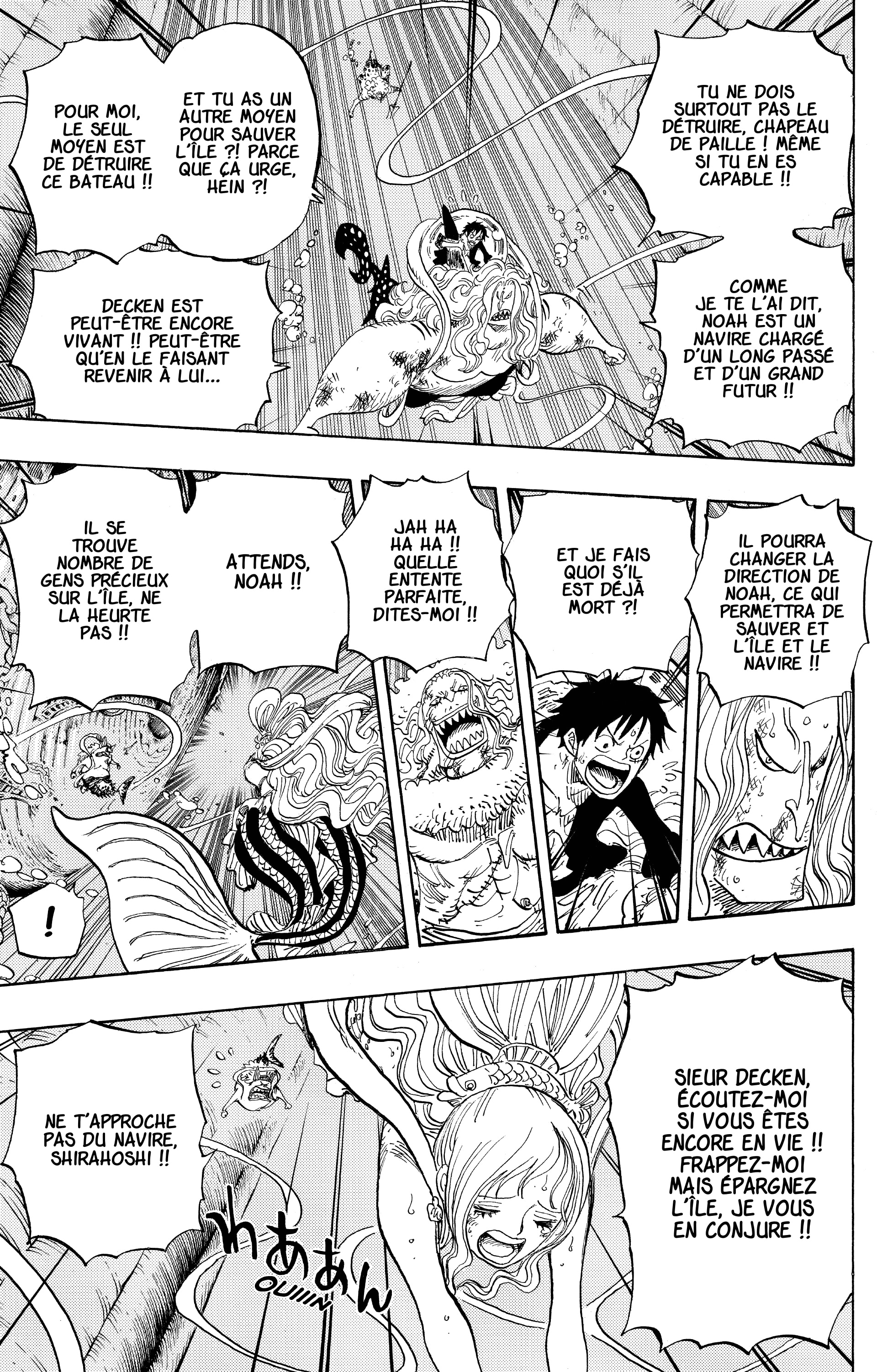 One Piece Chapitre 641 - Page 5