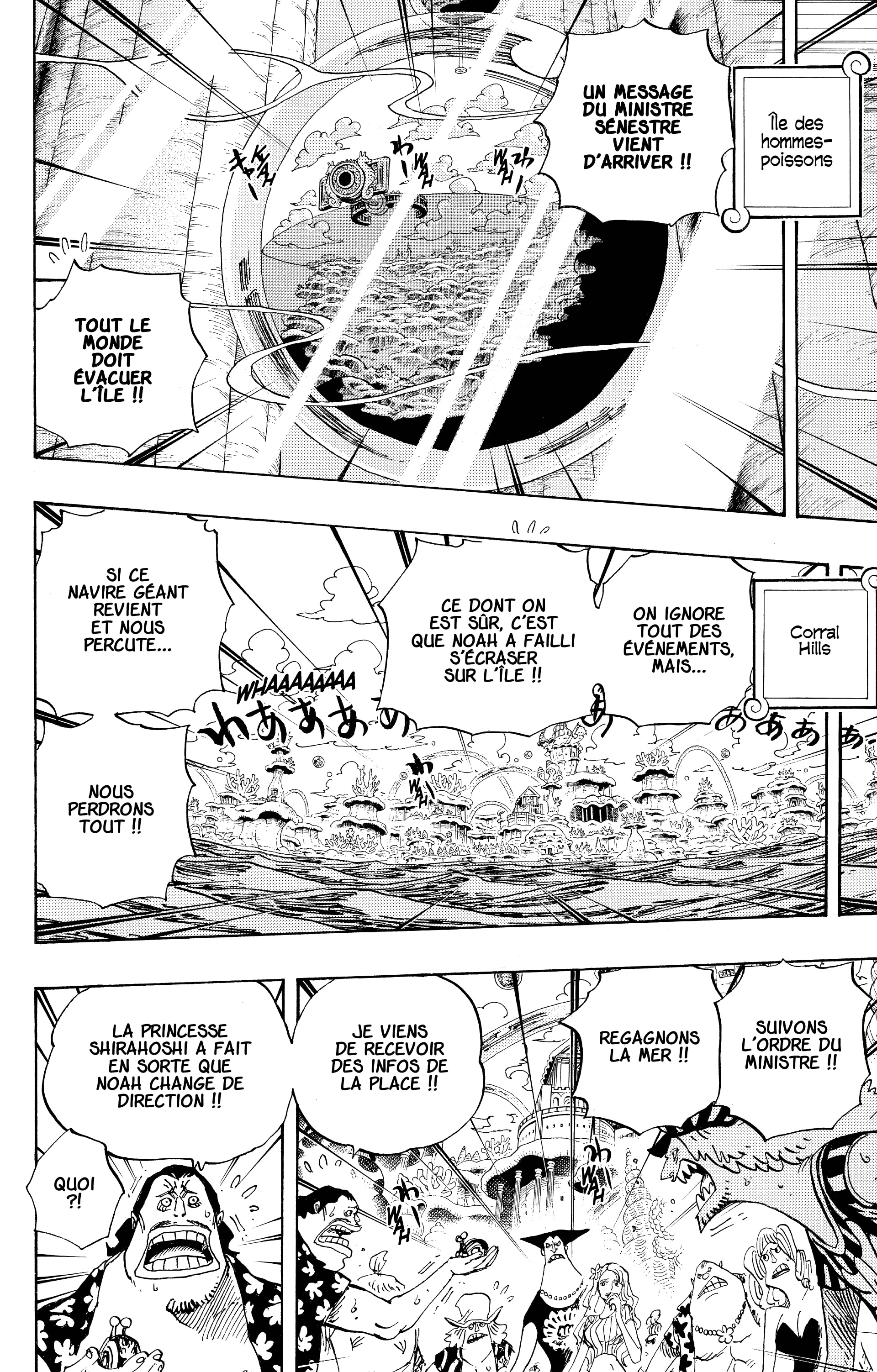 One Piece Chapitre 642 - Page 3