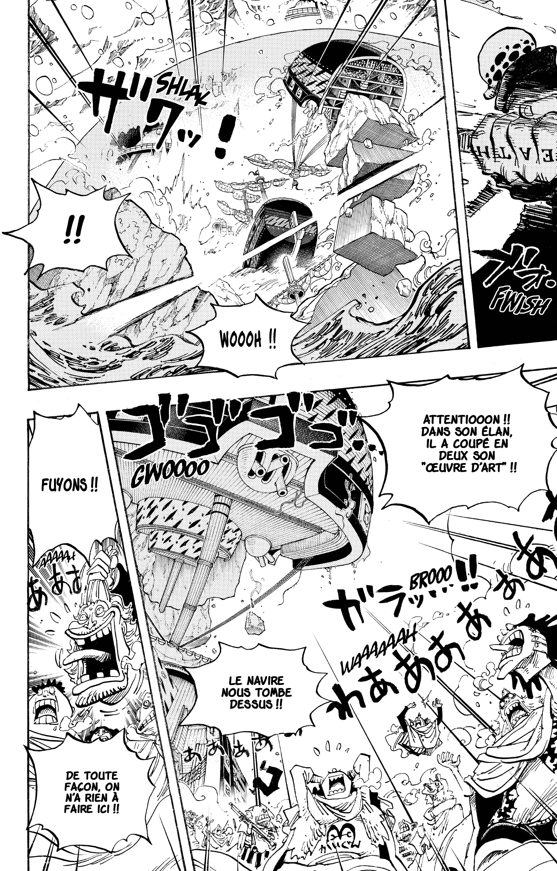 One Piece Chapitre 662 - Page 8