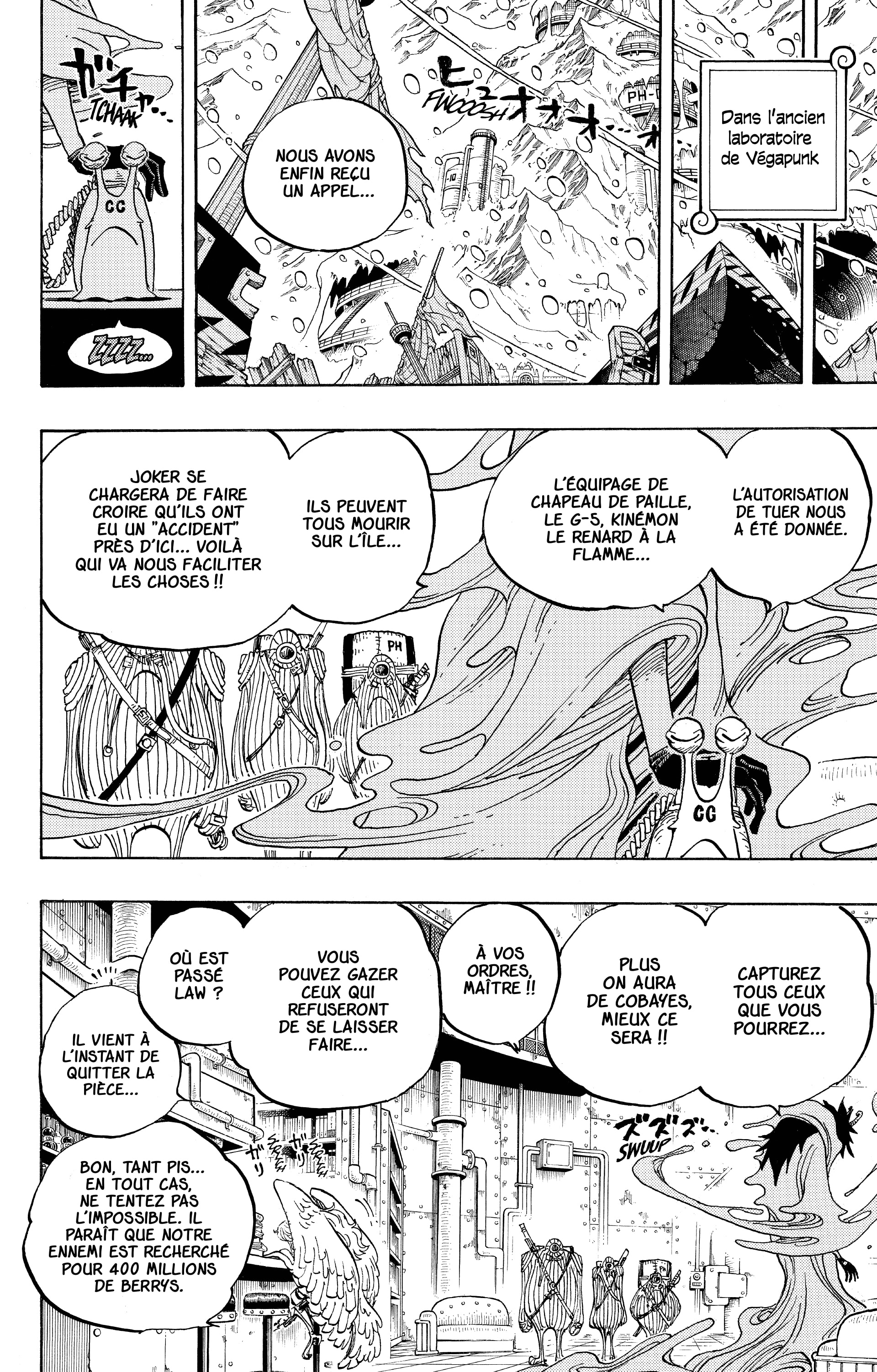 One Piece Chapitre 664 - Page 7