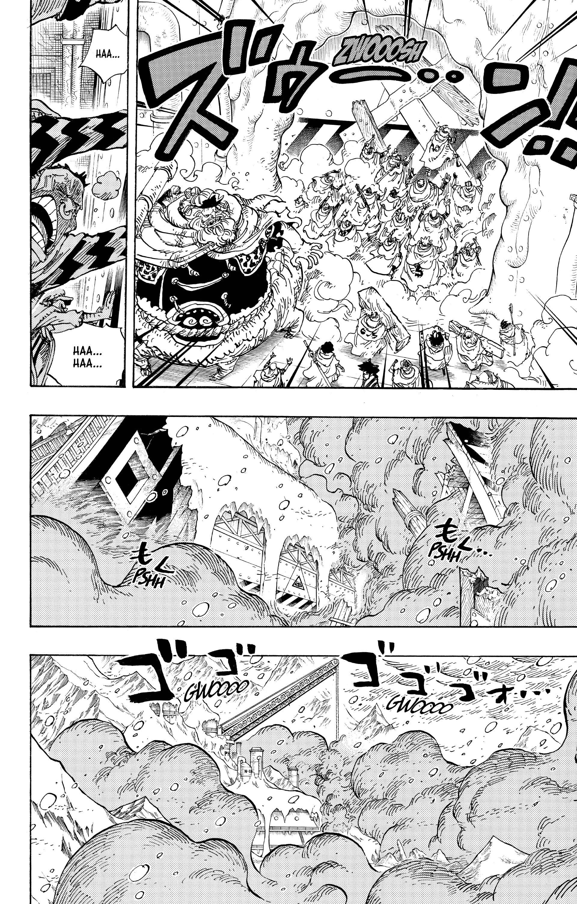 One Piece Chapitre 678 - Page 4