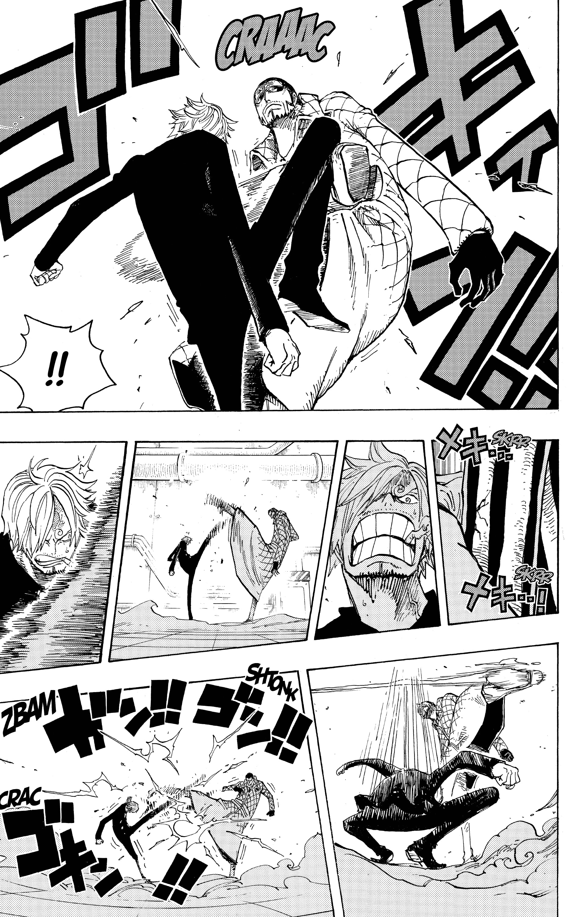 One Piece Chapitre 681 - Page 17