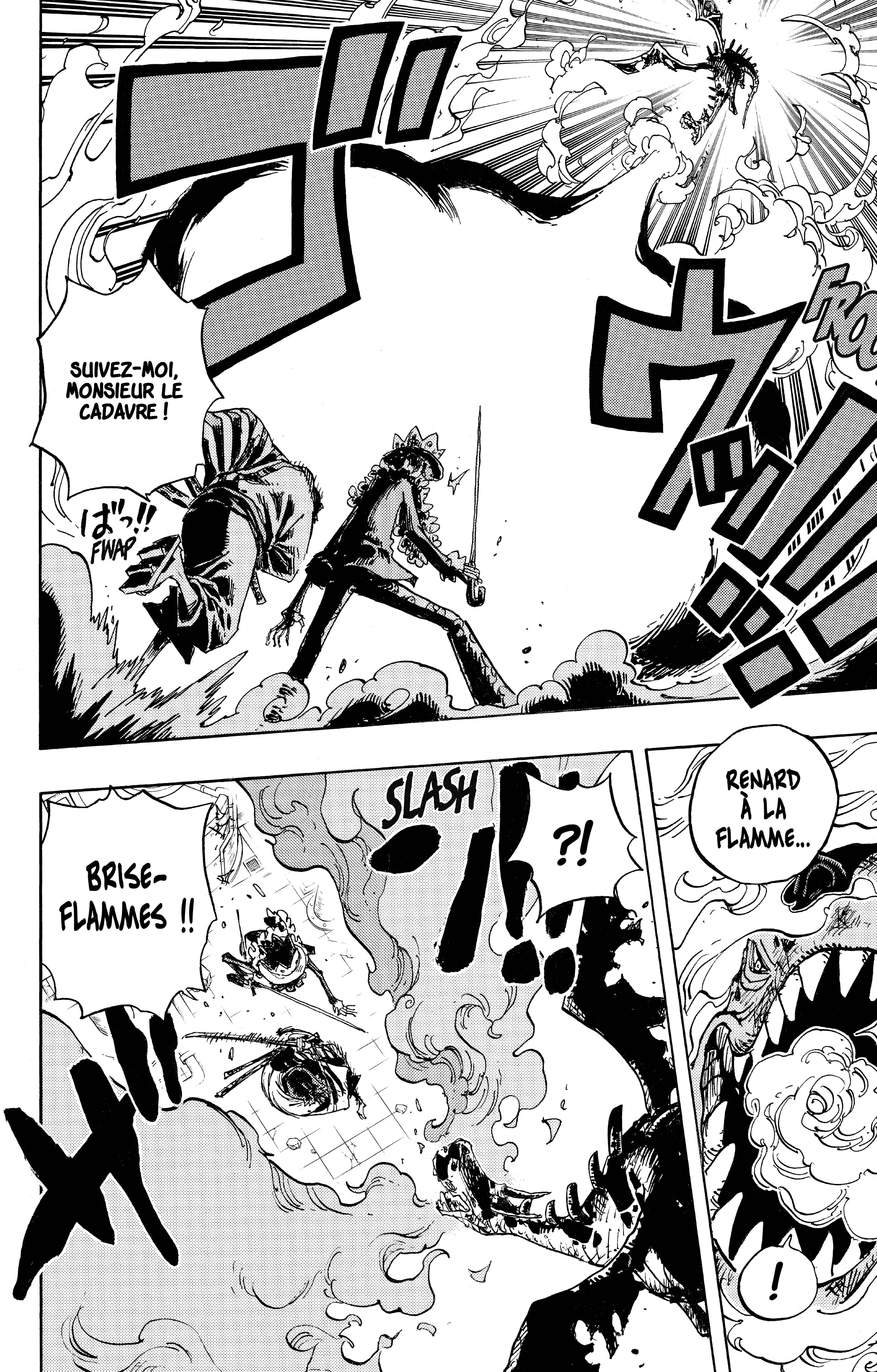 One Piece Chapitre 682 - Page 11