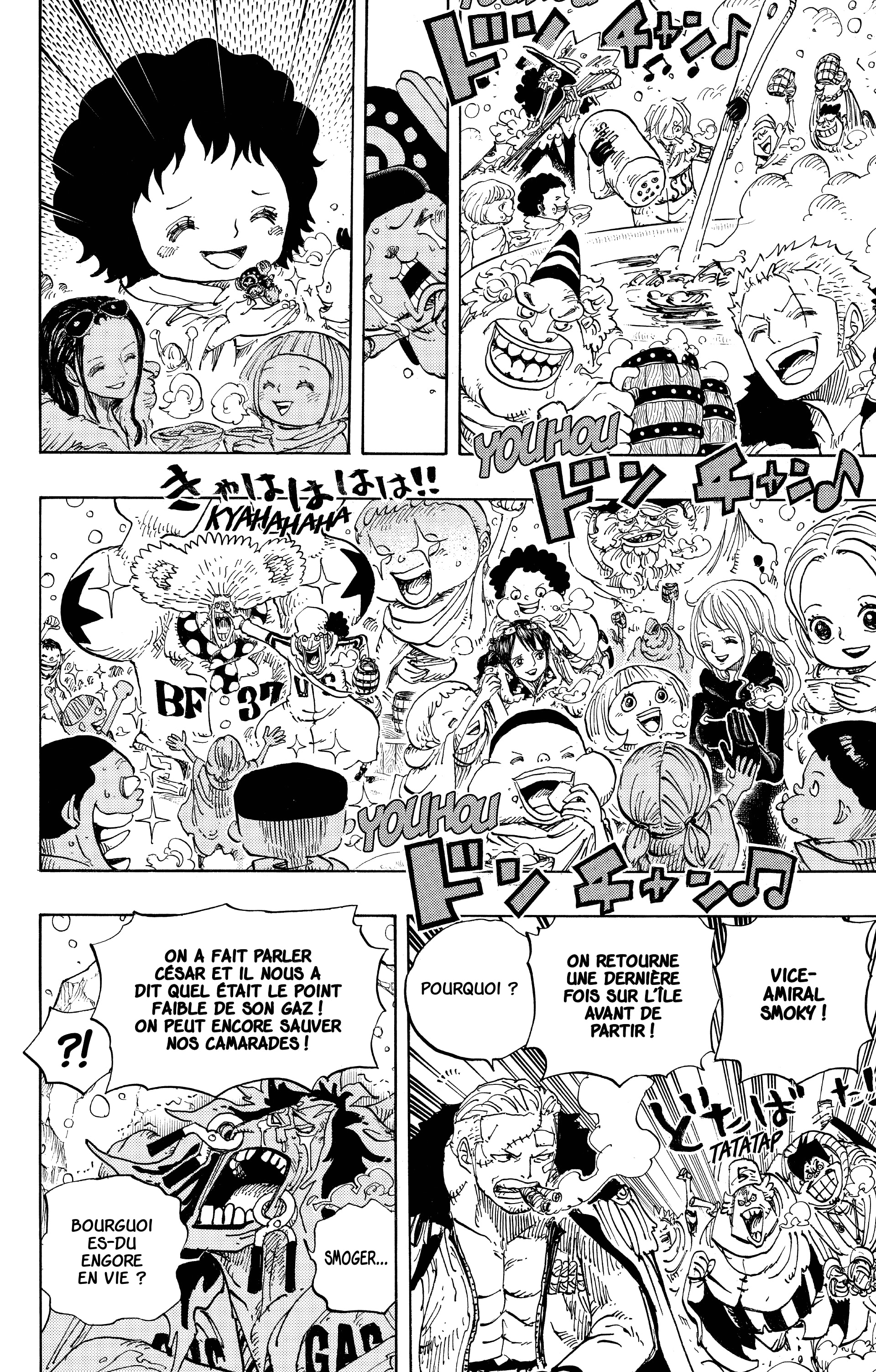 One Piece Chapitre 696 - Page 17