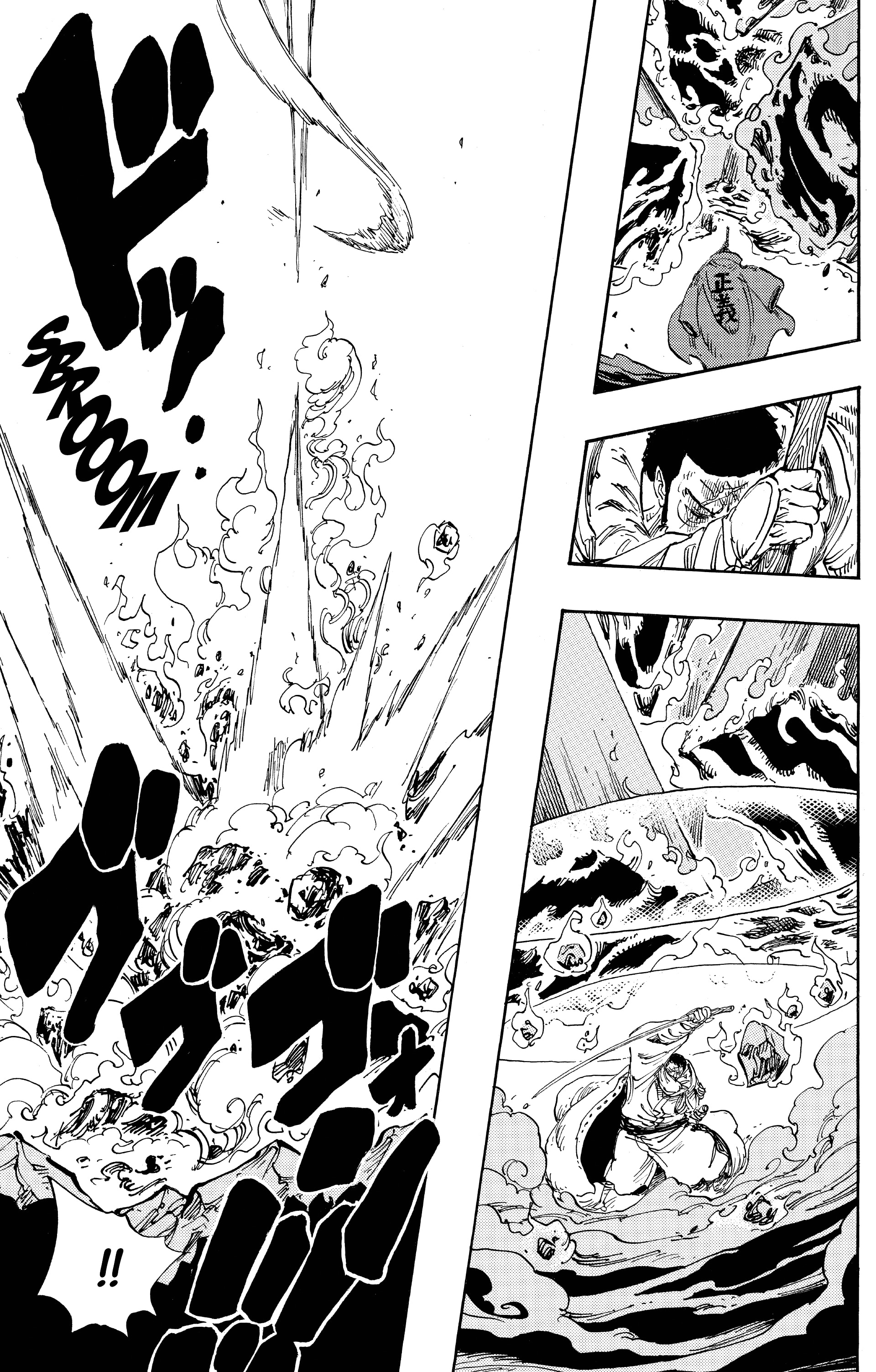 One Piece Chapitre 713 - Page 8
